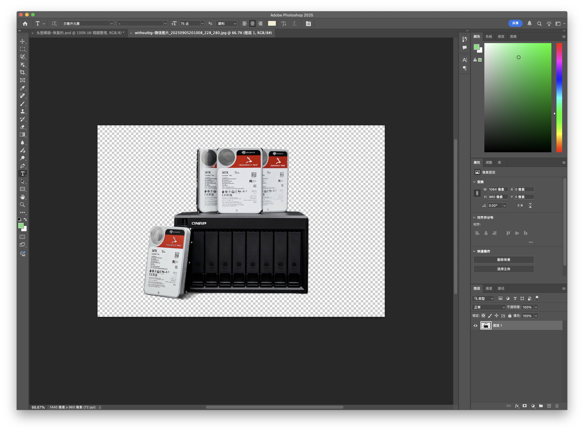 截屏2025-12-09 16.33.42.png