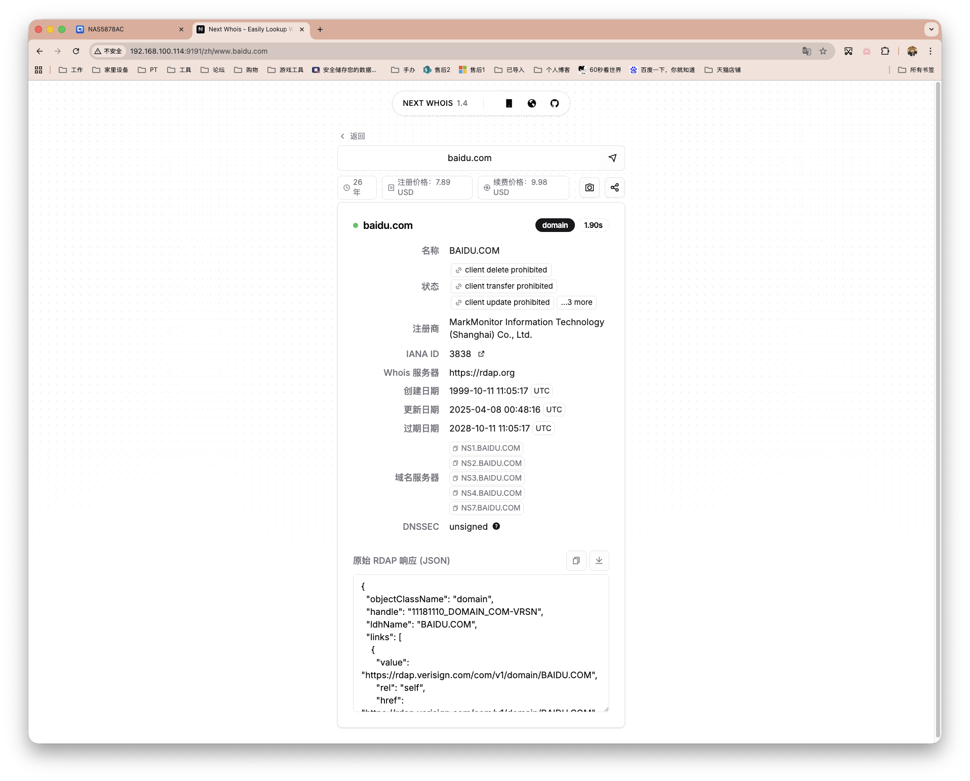 截屏2025-12-12 16.49.12.png