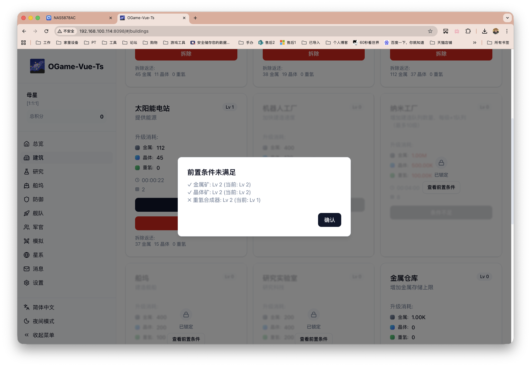 截屏2025-12-15 15.16.08.png