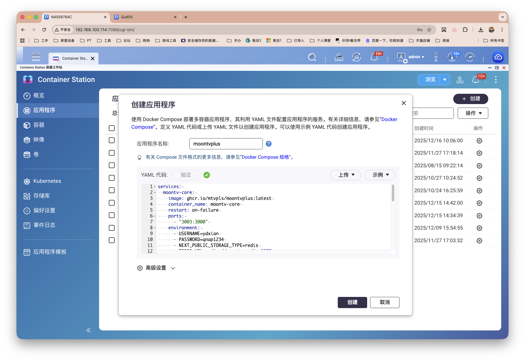 截屏2025-12-16 11.30.06.png