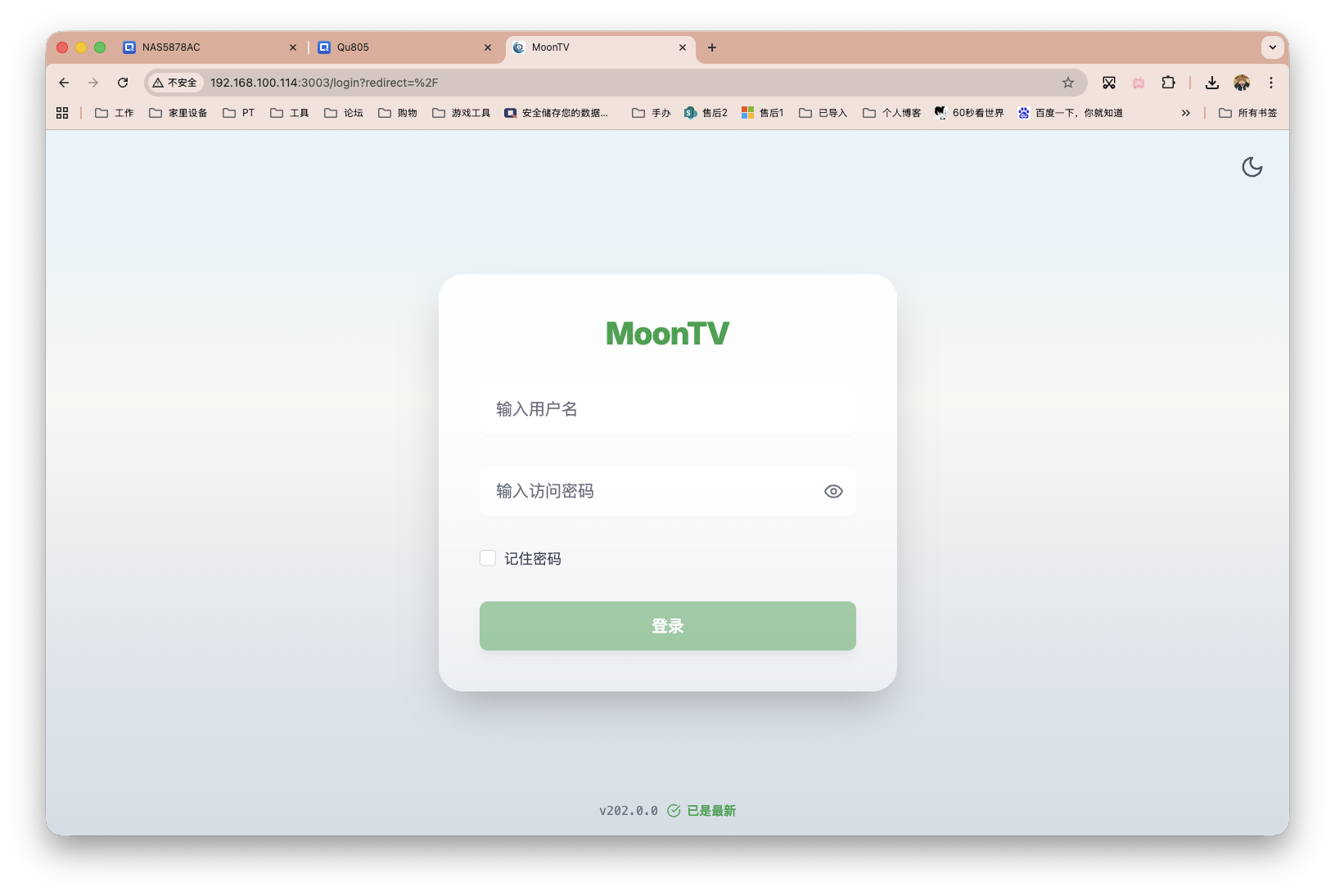 截屏2025-12-16 11.37.00.png