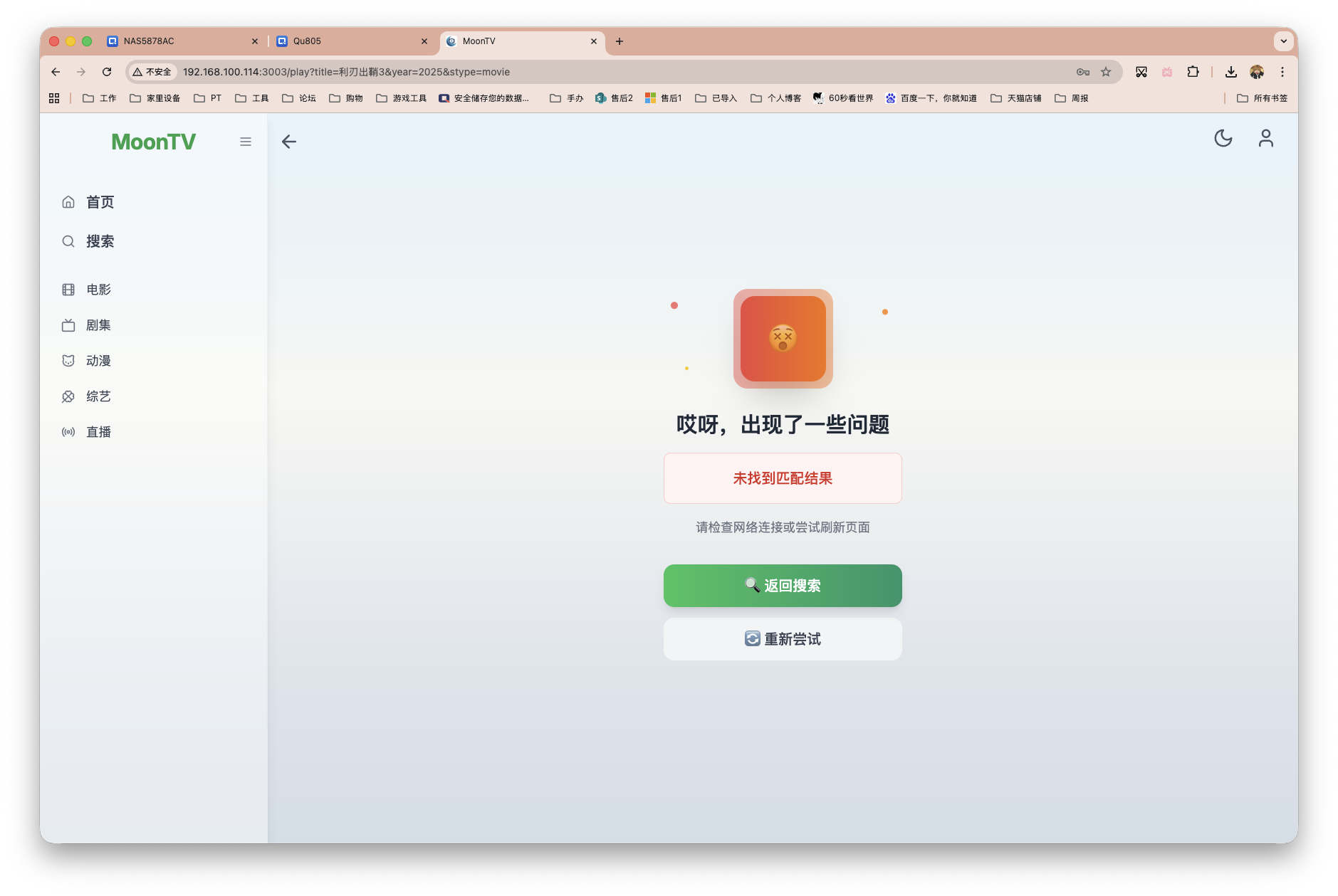 截屏2025-12-16 11.41.43.png