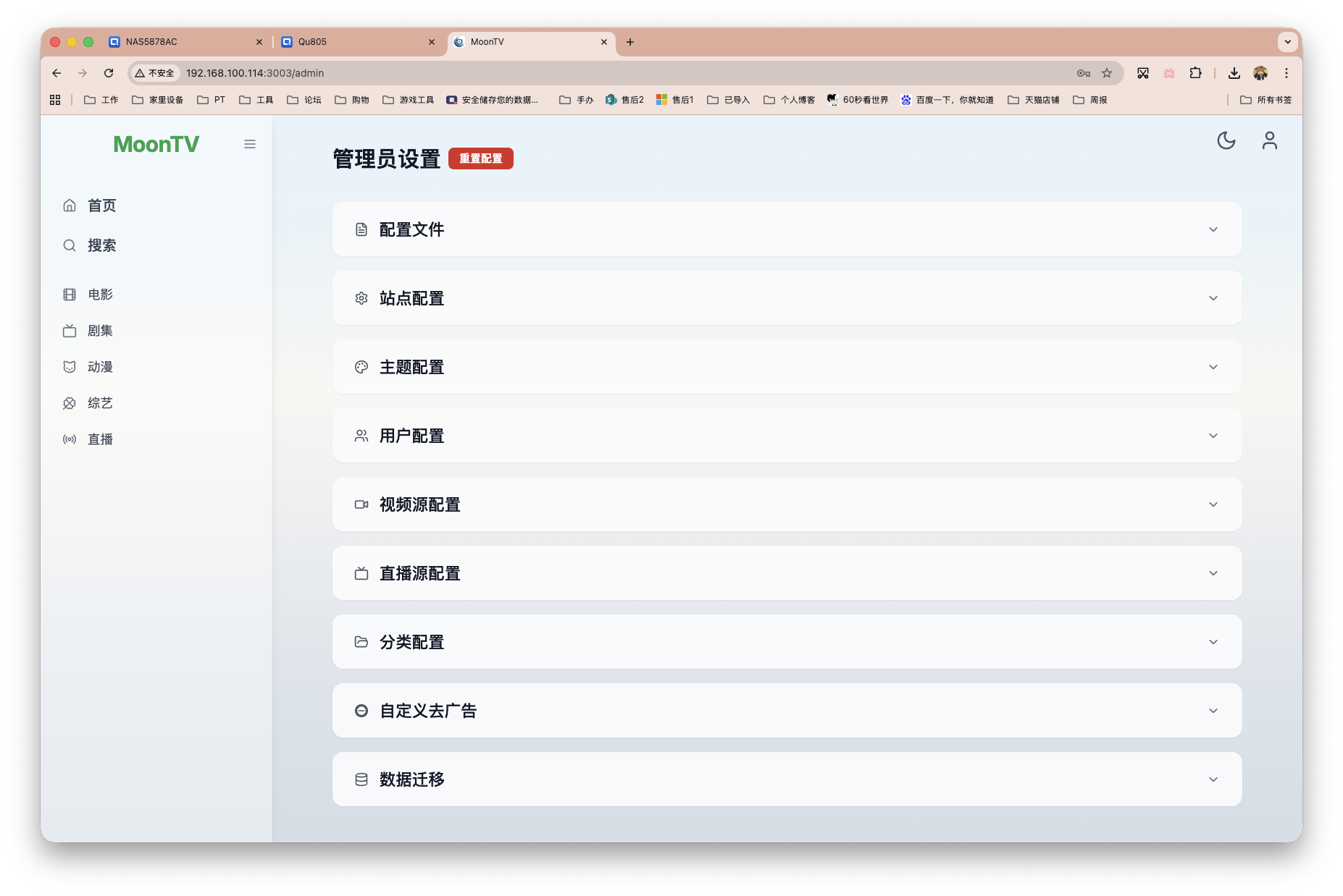 截屏2025-12-16 11.46.14.png