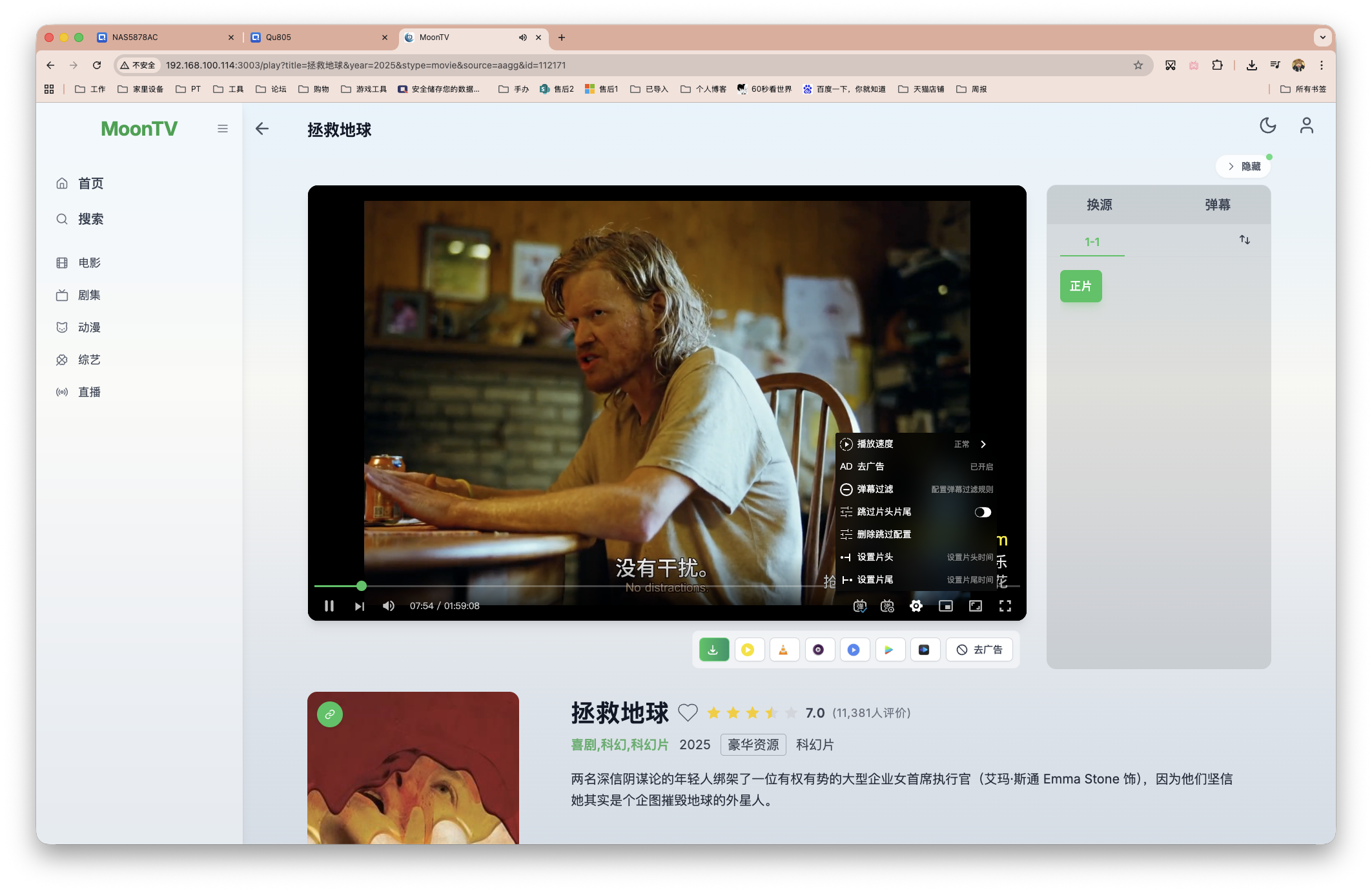 截屏2025-12-16 11.59.48.png