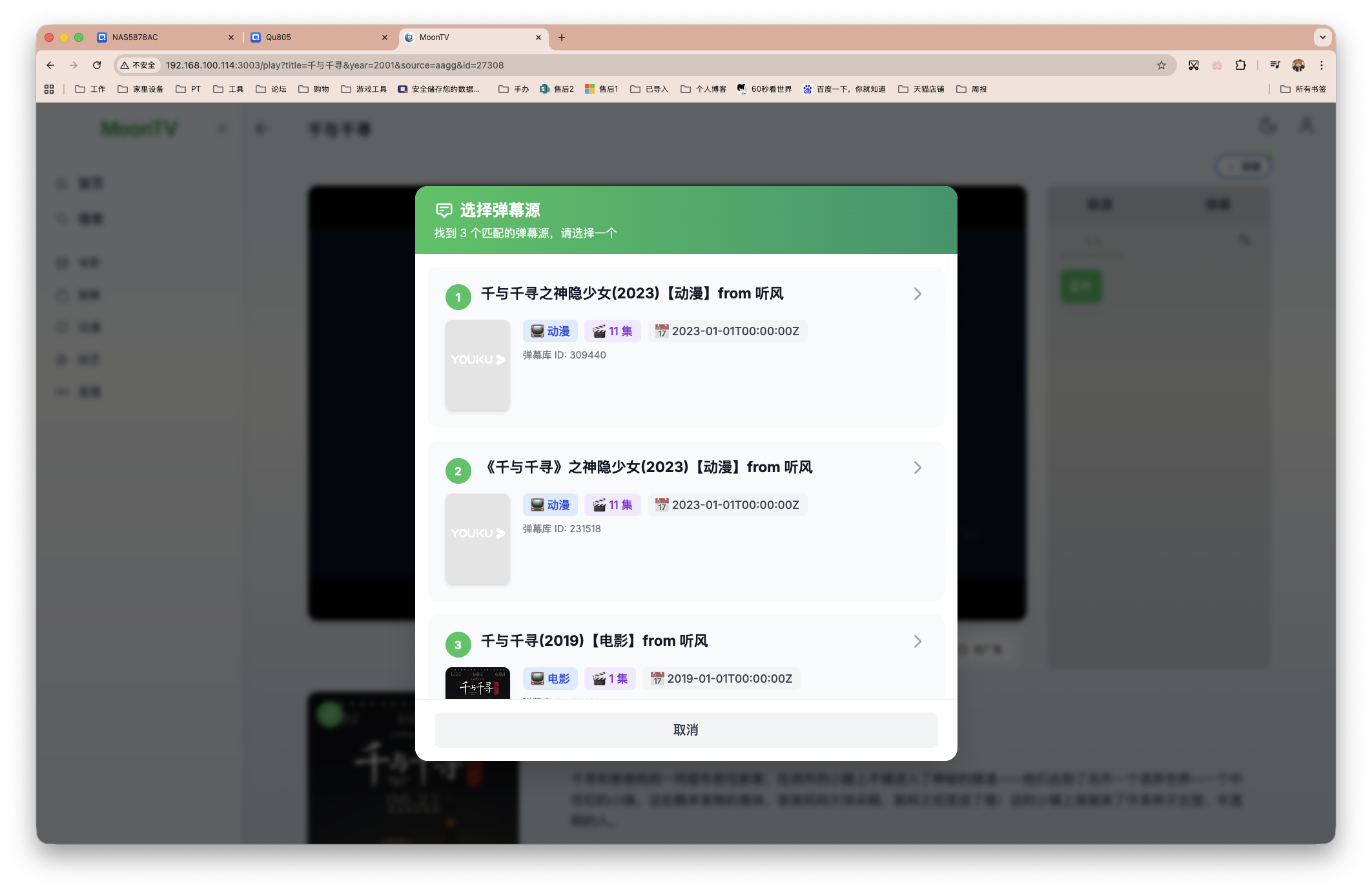 截屏2025-12-16 13.04.33.png