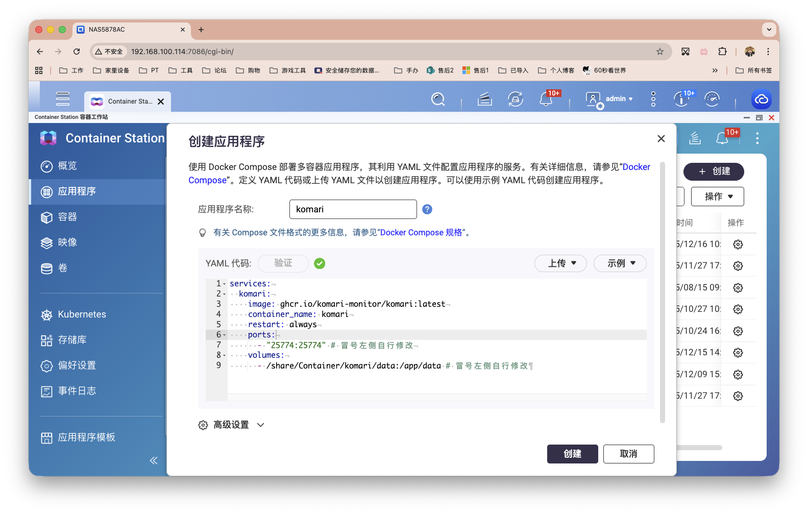 截屏2025-12-16 14.06.26.png