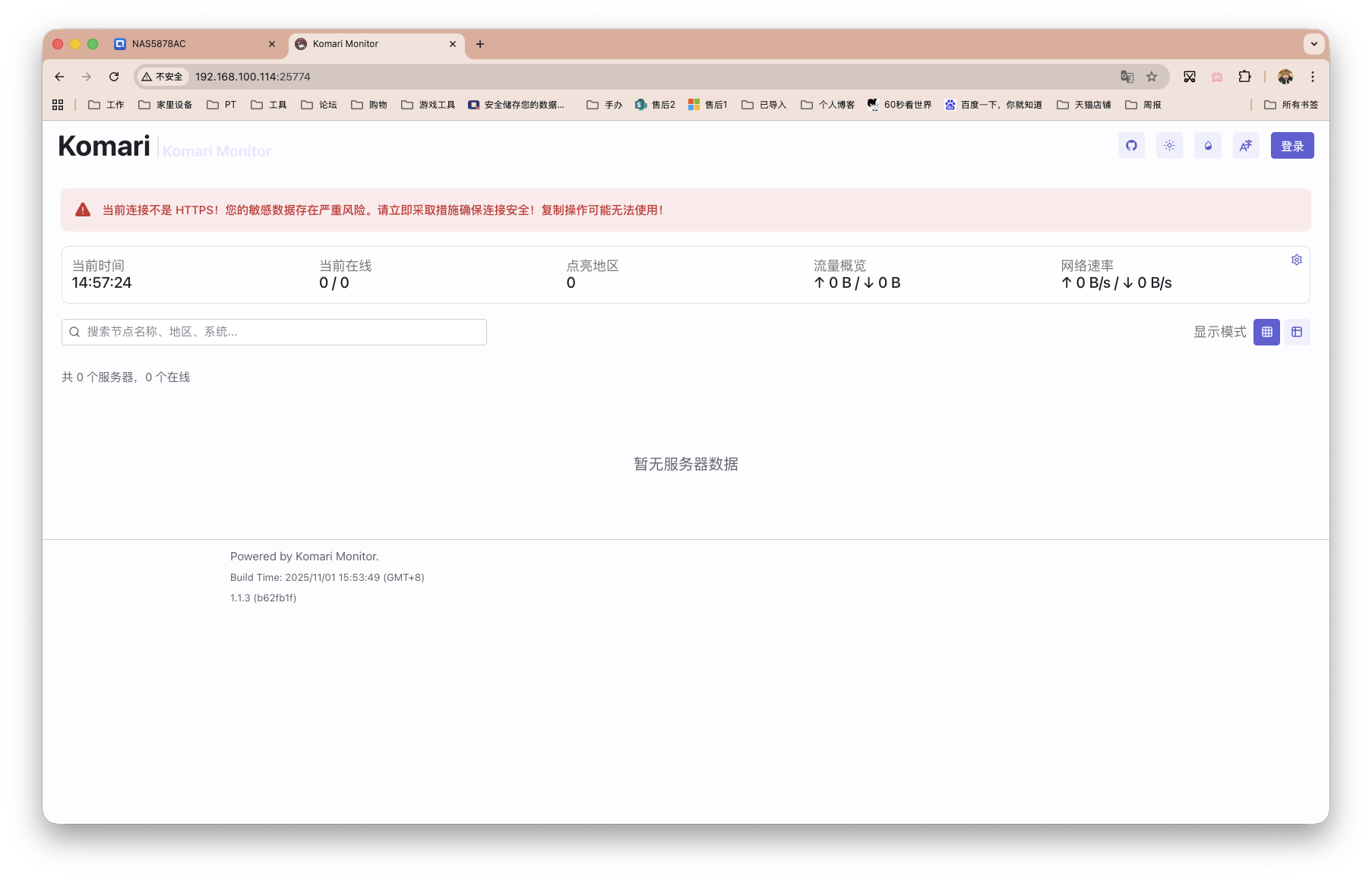 截屏2025-12-16 14.57.24.png