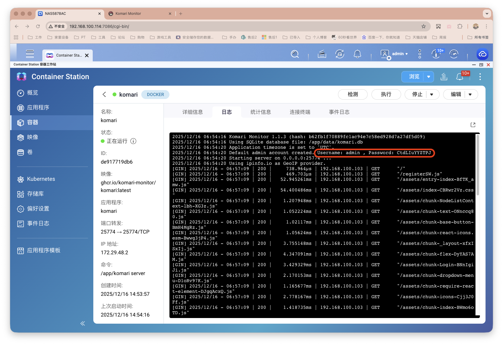 截屏2025-12-16 14.59.18.png