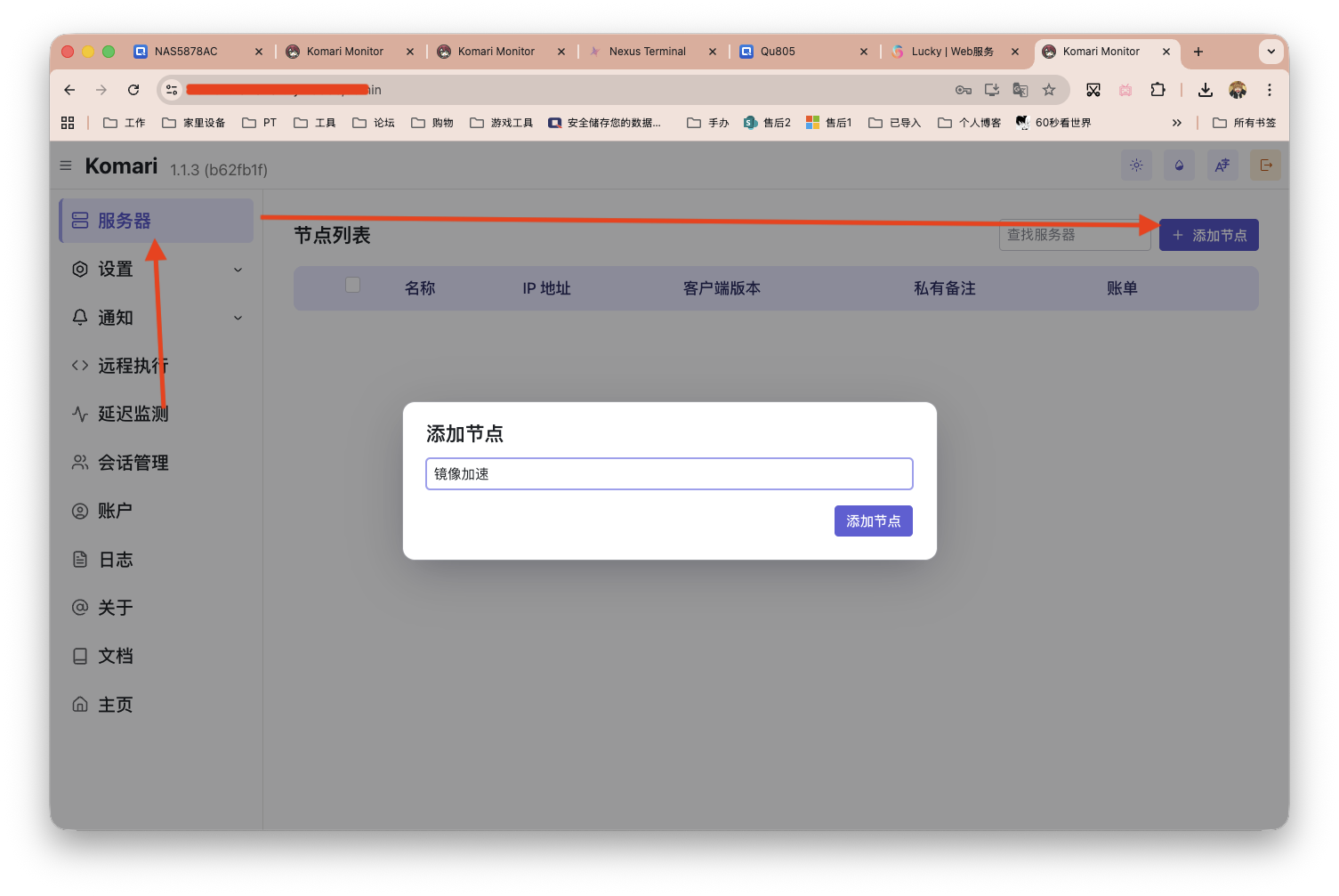 截屏2025-12-16 15.29.08.png