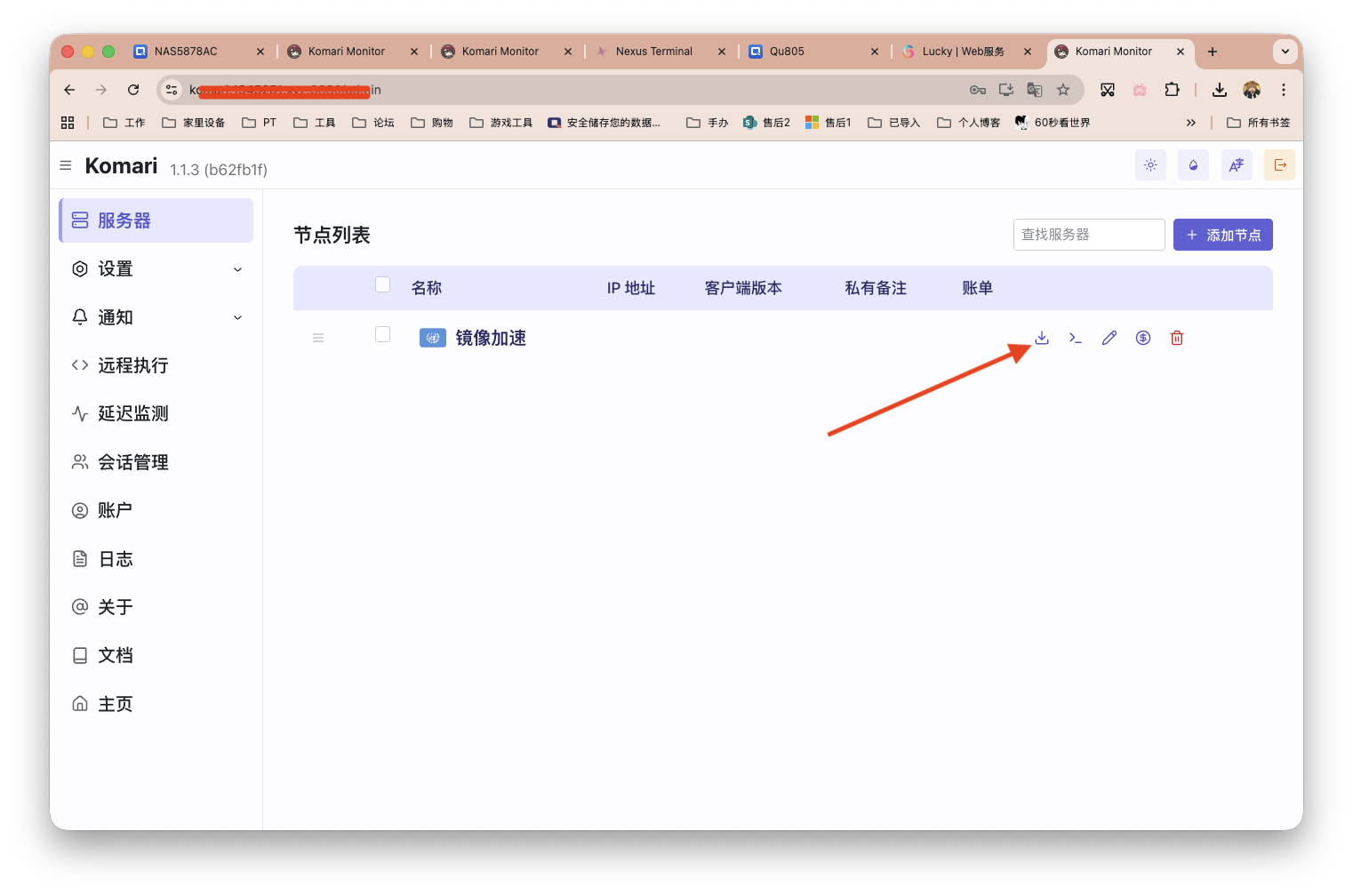 截屏2025-12-16 15.30.35.png