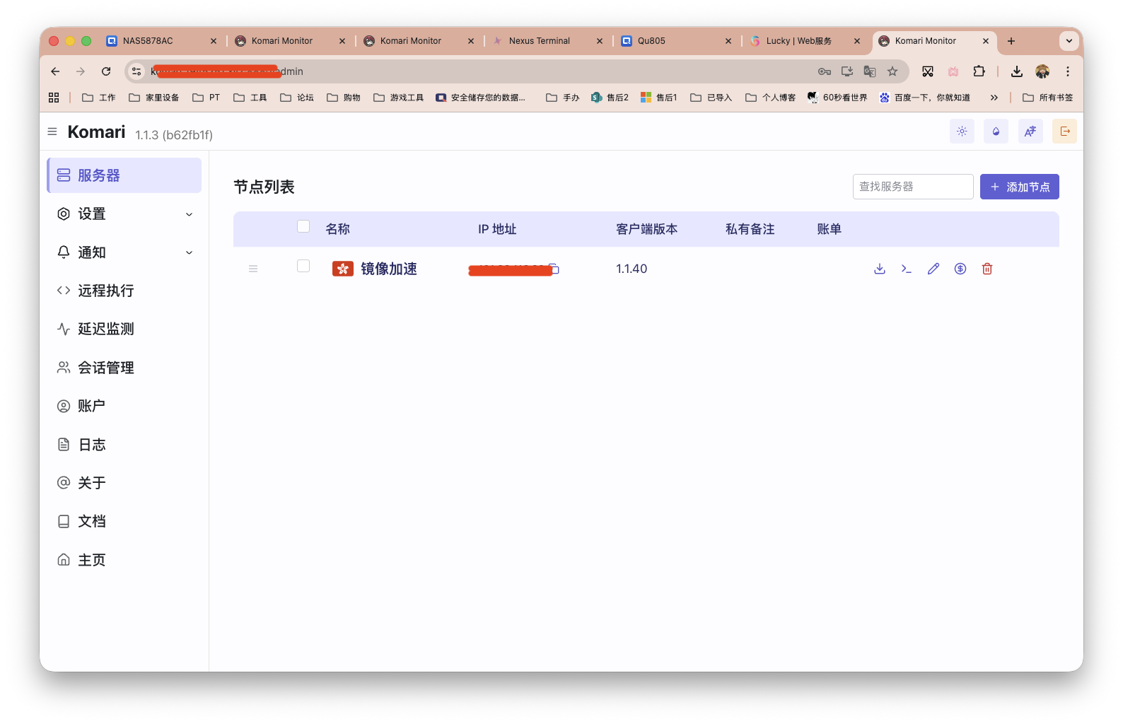 截屏2025-12-16 15.35.34.png