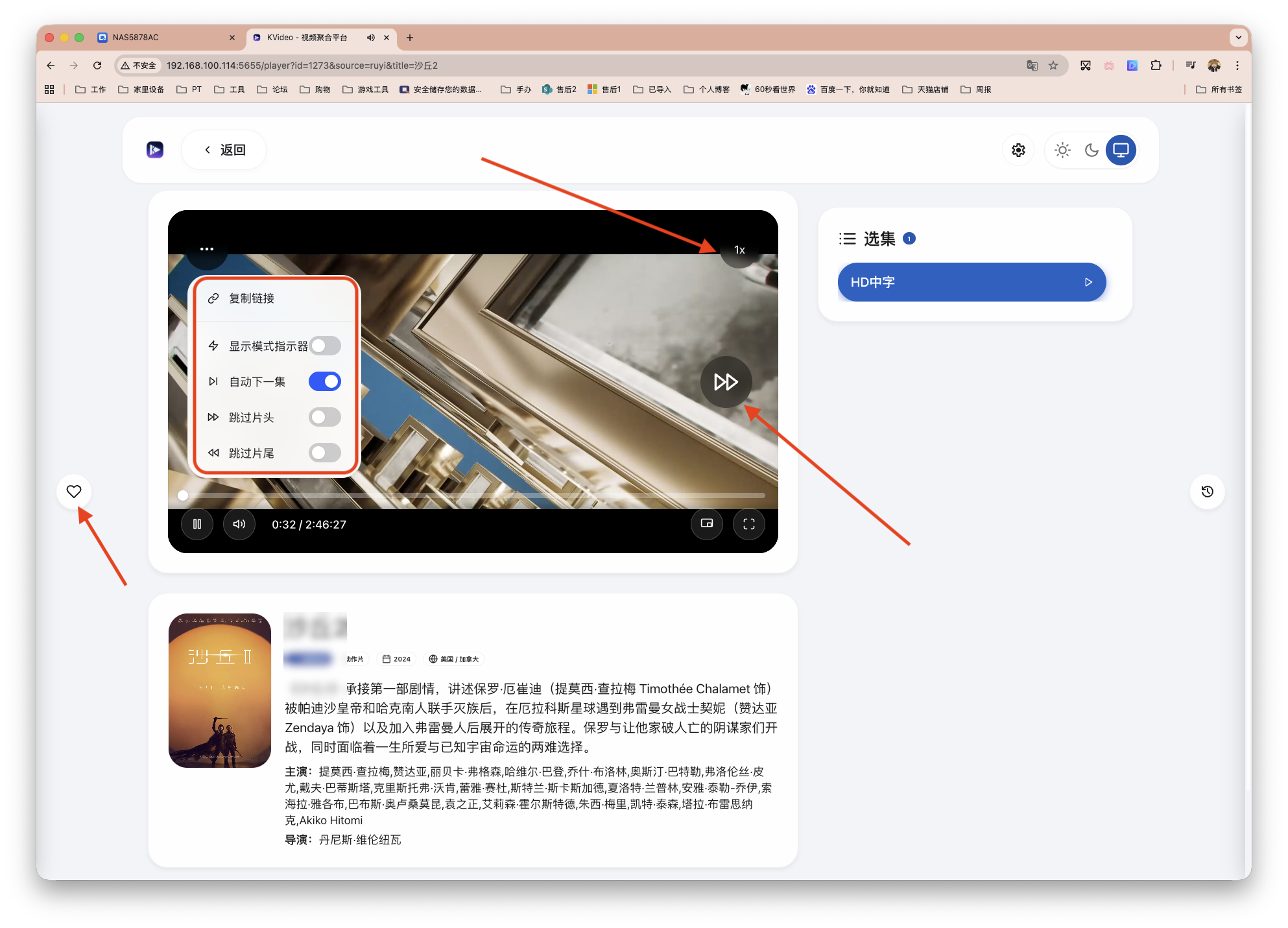 截屏2025-12-30 11.29.14 拷贝.png