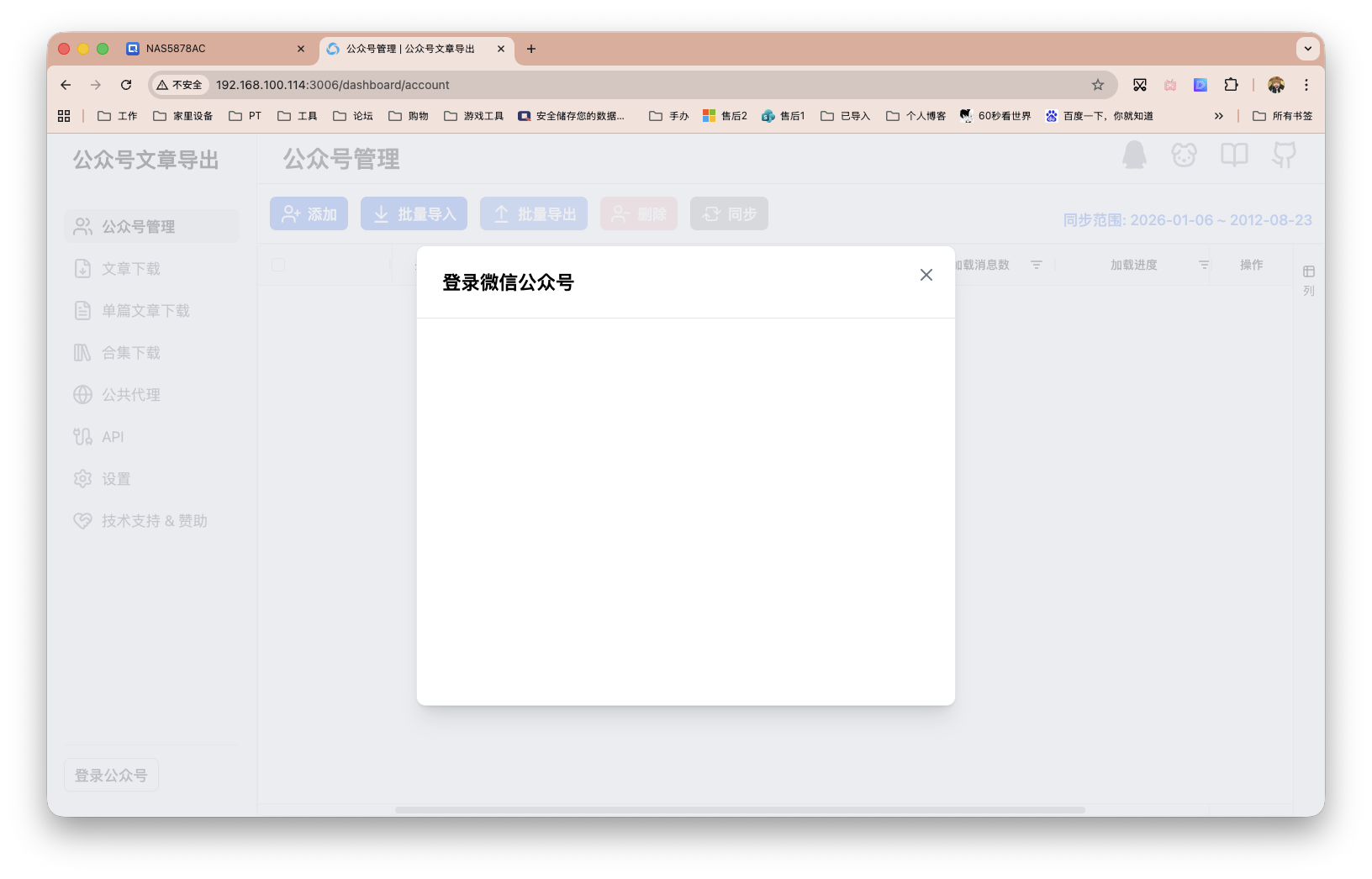 截屏2026-01-06 13.32.35.png