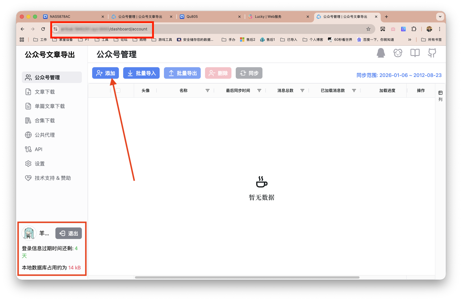 截屏2026-01-06 14.43.56 拷贝-IOzT.png