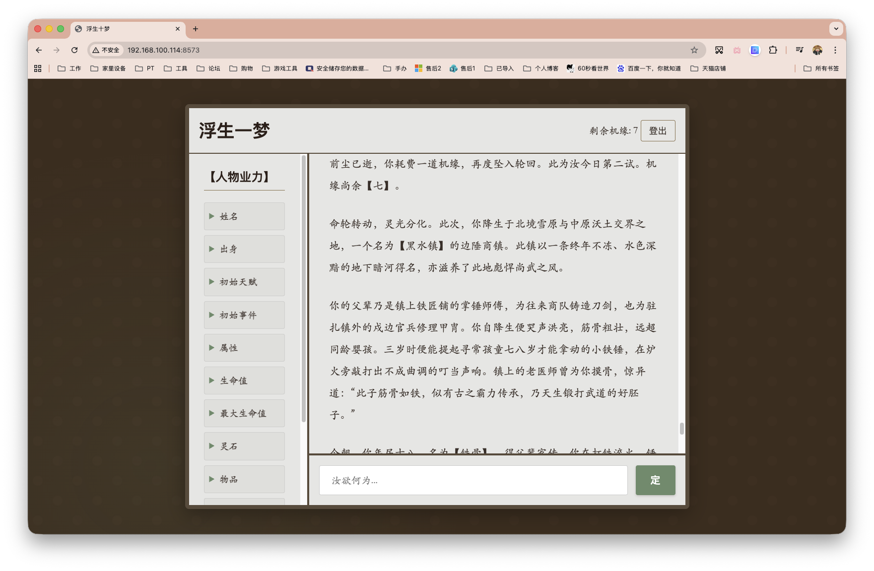 截屏2026-01-13 09.06.33.png