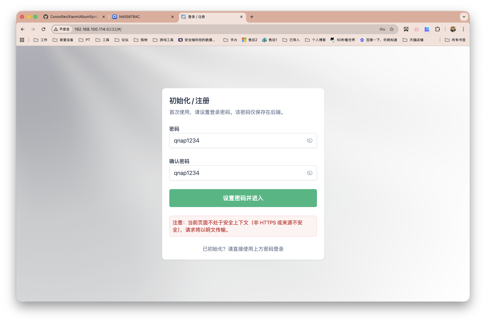 截屏2026-01-19 16.10.19.png