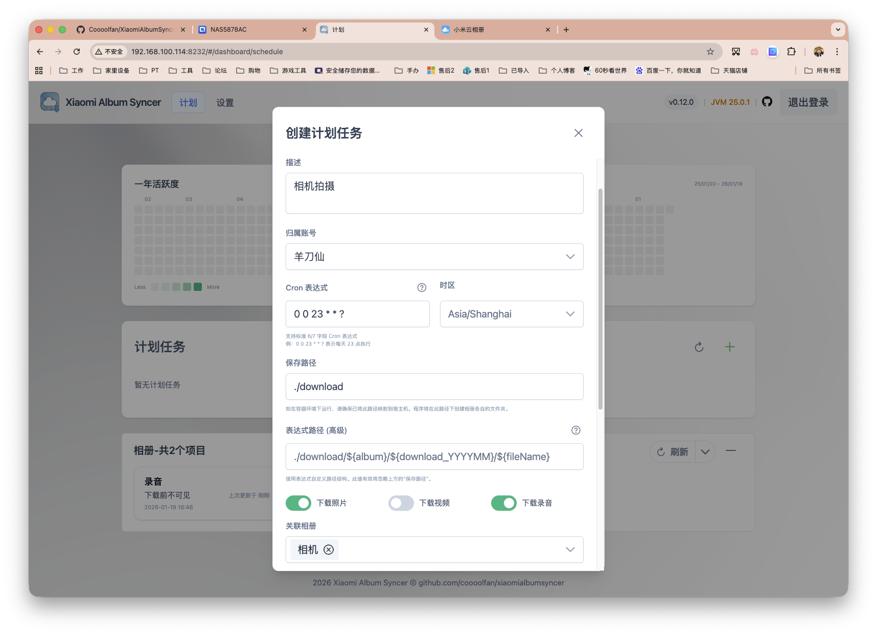 截屏2026-01-19 16.48.04.png