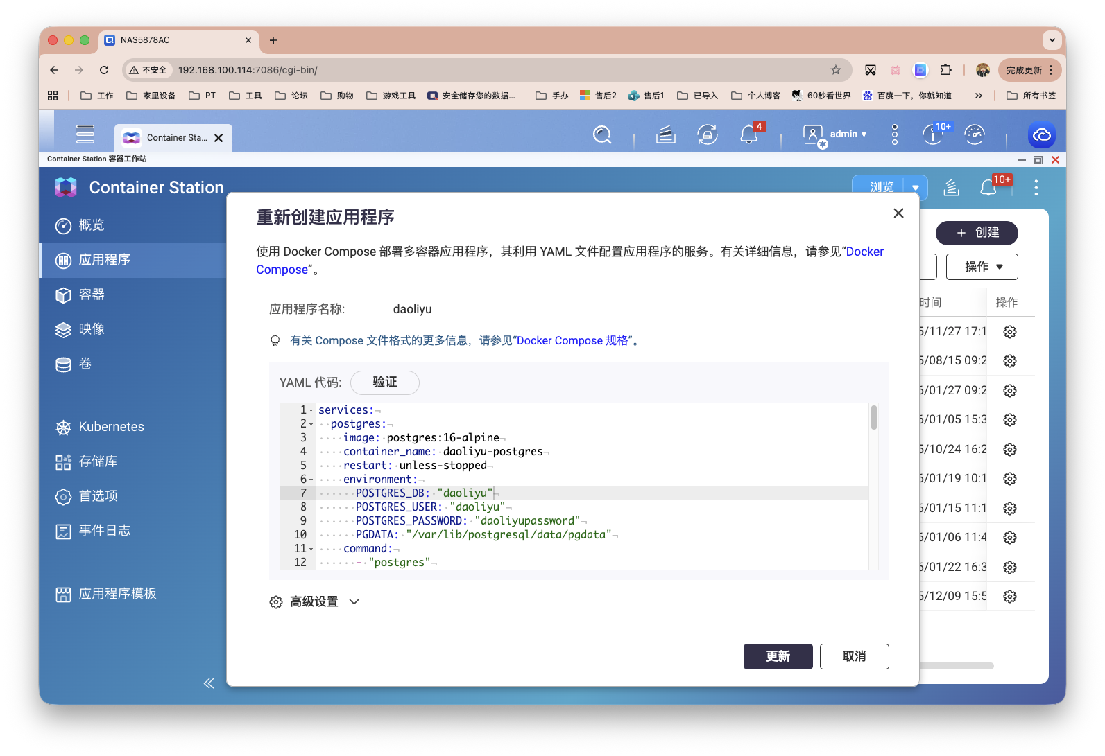 截屏2026-01-27 11.31.55.png