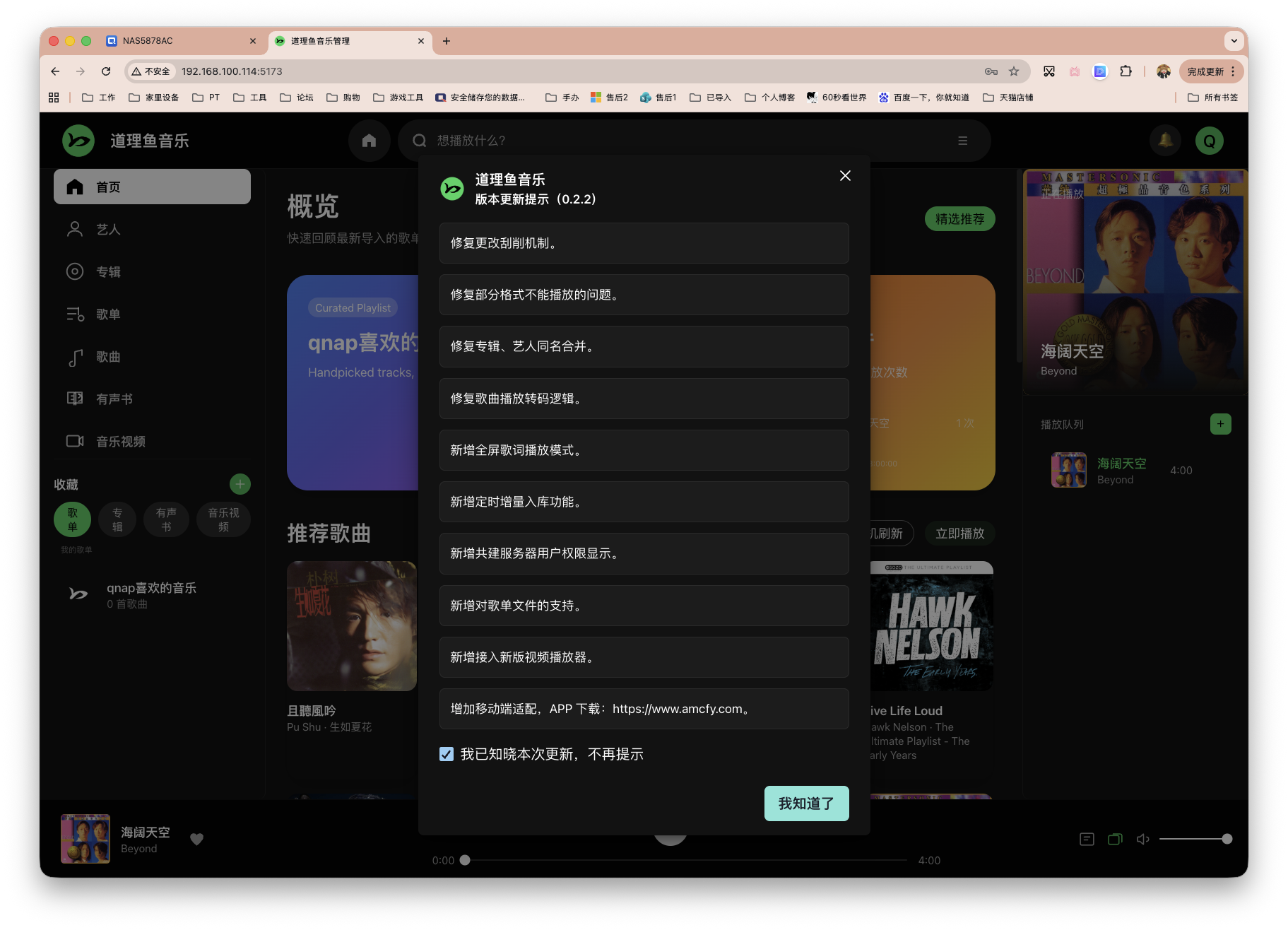 截屏2026-01-27 11.50.21.png