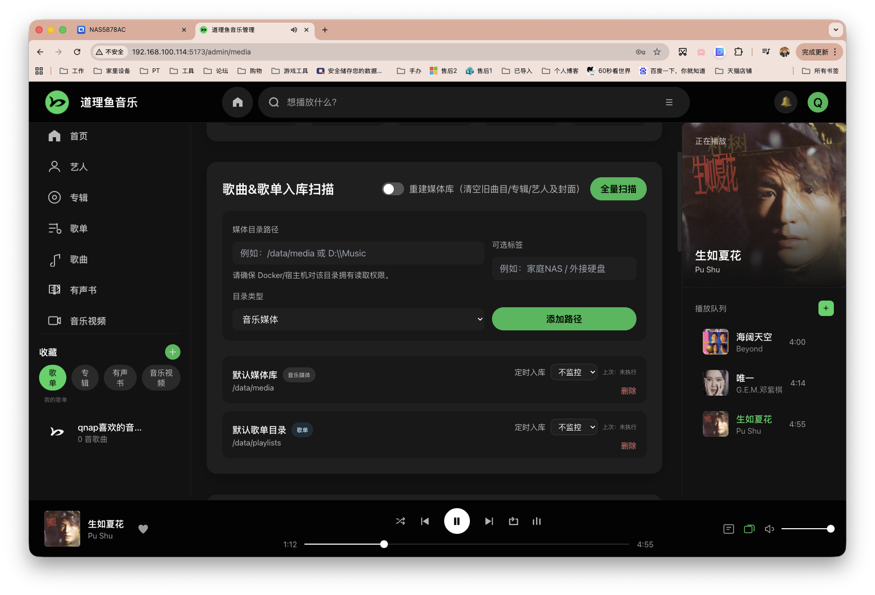 截屏2026-01-27 16.50.20.png