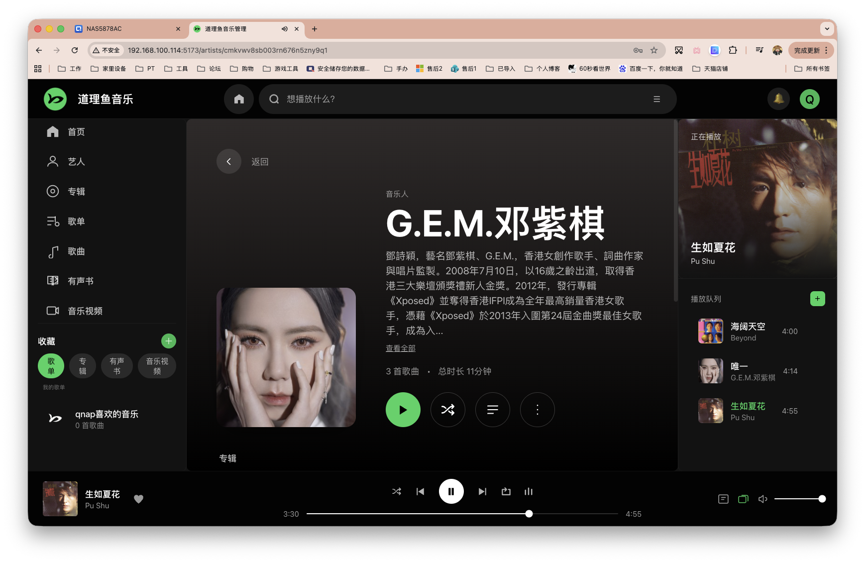 截屏2026-01-27 16.52.38.png