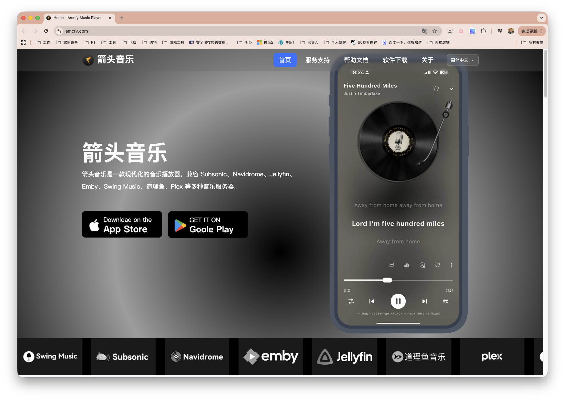 截屏2026-01-27 16.53.23.png