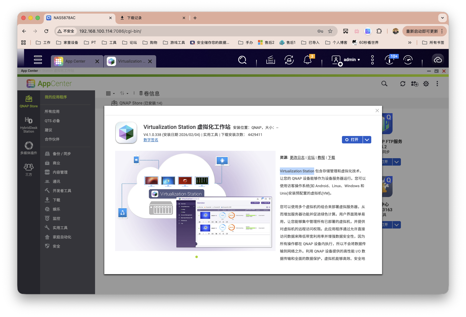 截屏2026-02-04 09.59.20.png