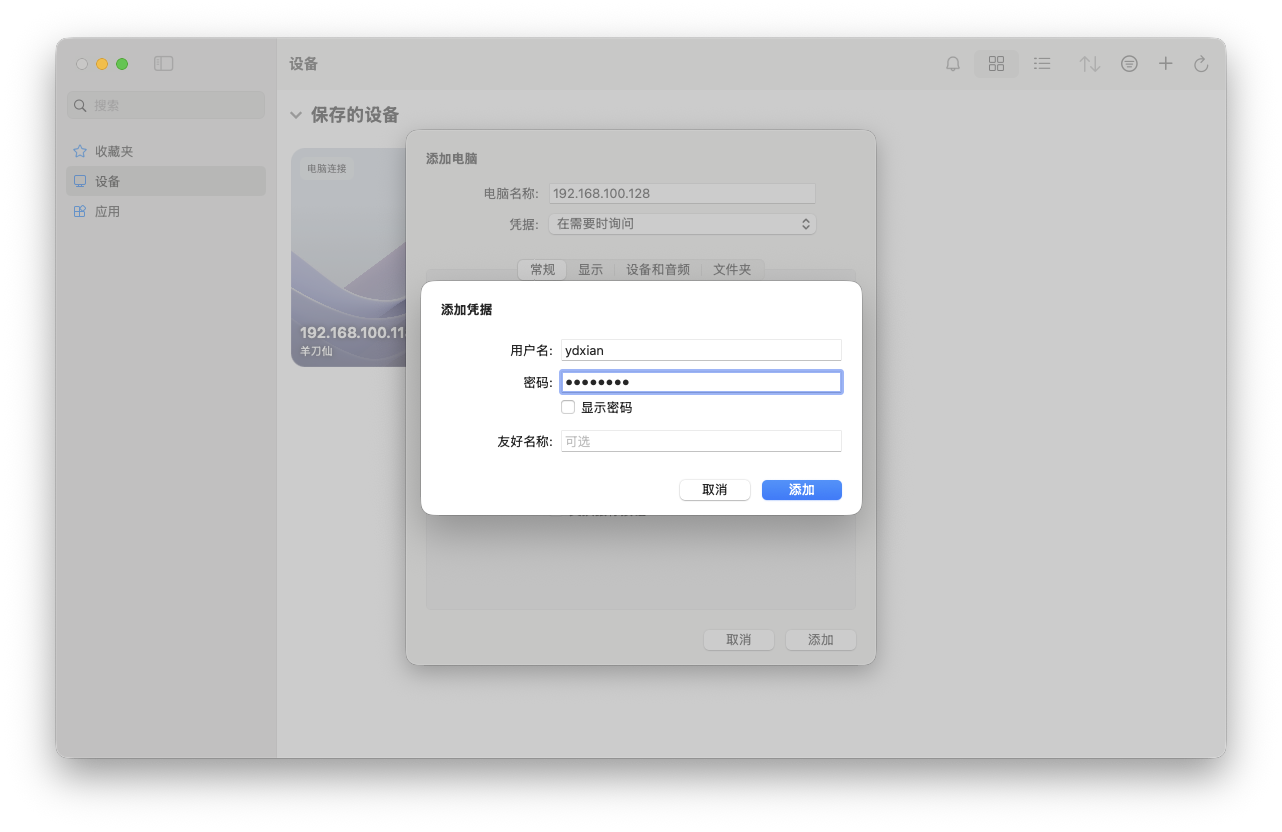 截屏2026-02-05 08.31.49.png
