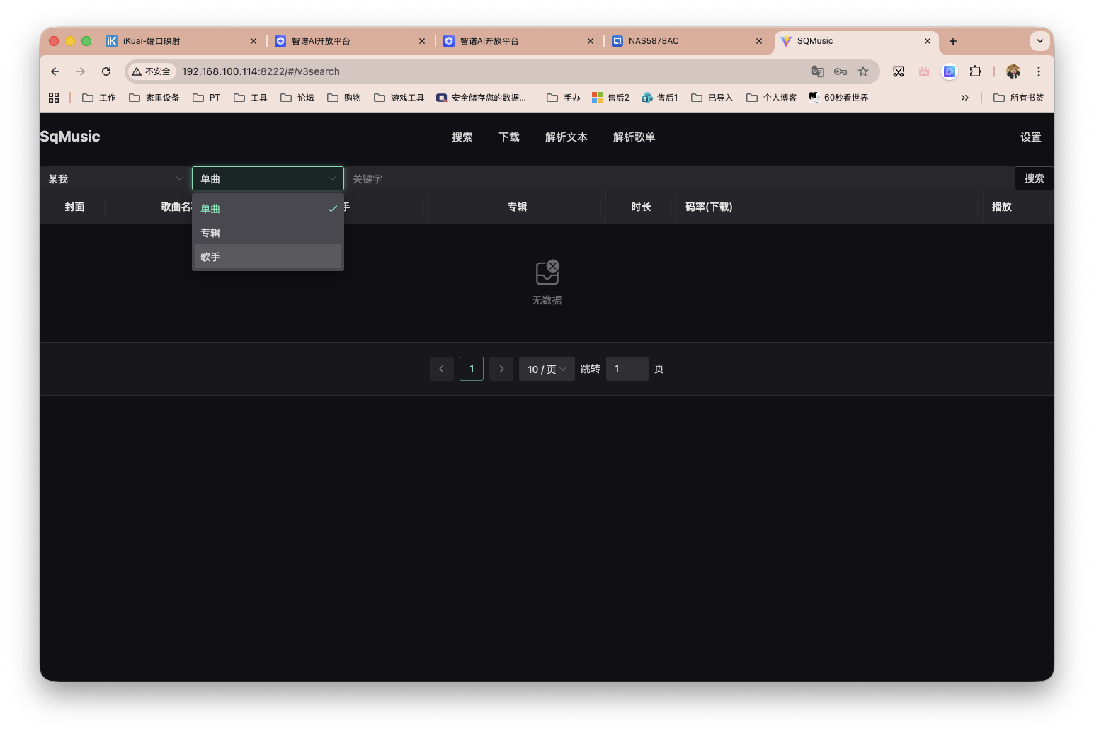 截屏2026-02-09 13.41.49.png