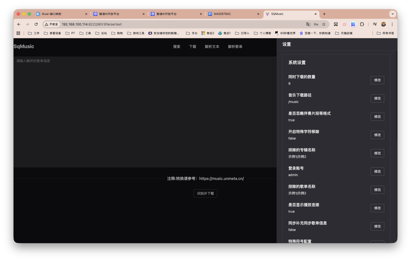 截屏2026-02-09 13.50.52.png