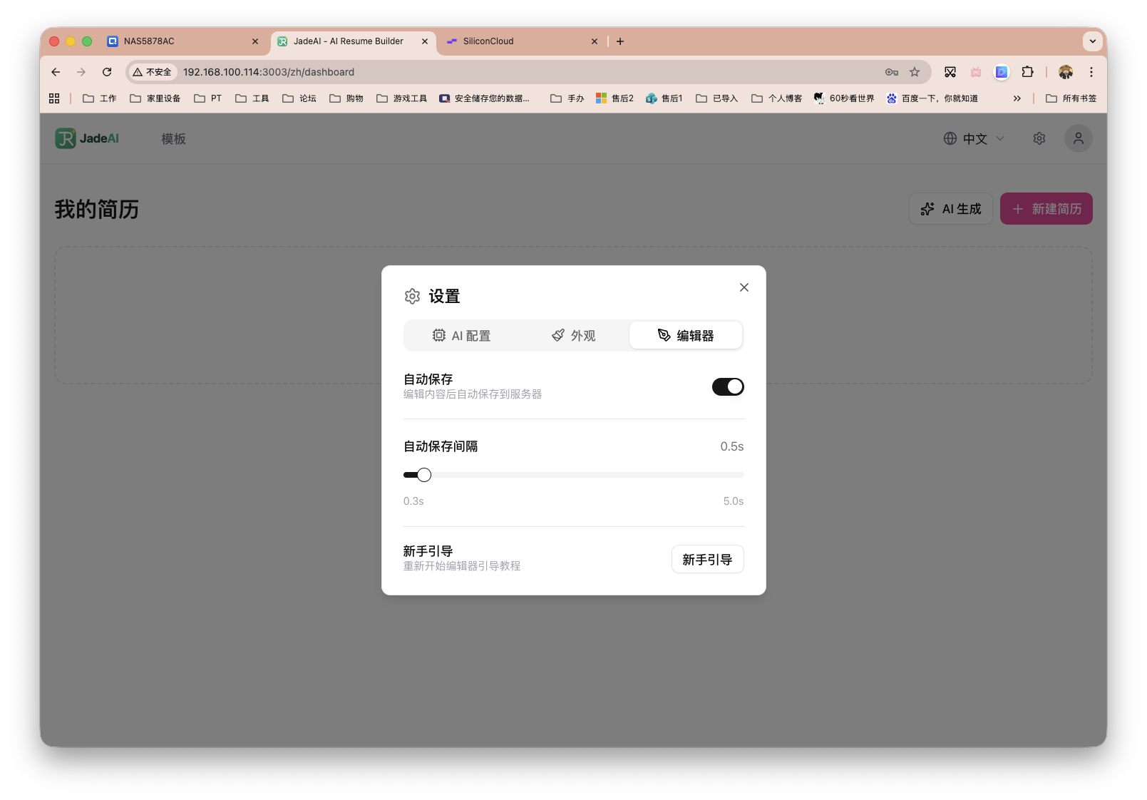 截屏2026-02-25 14.20.24.png