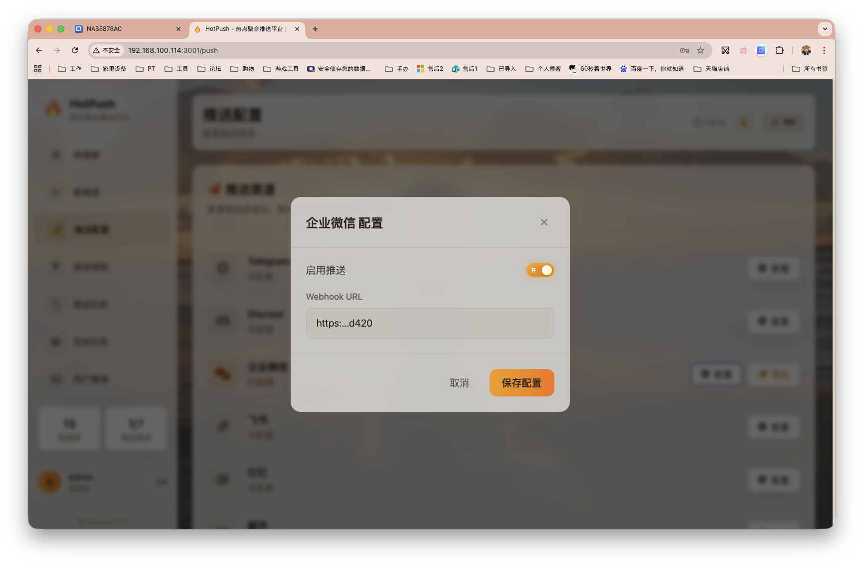 截屏2026-02-26 10.21.25.png