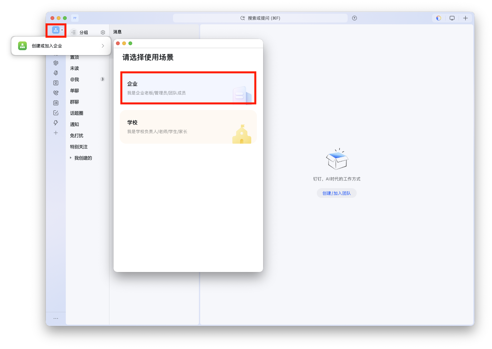截屏2026-02-28 10.08.41 拷贝.png
