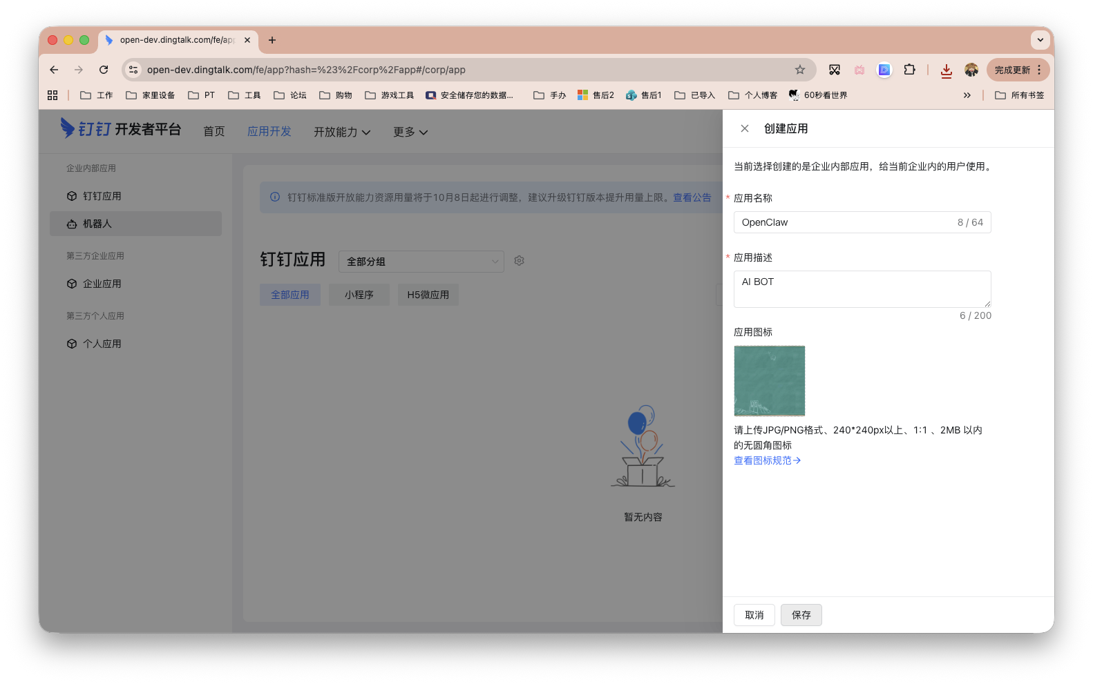 截屏2026-02-28 10.25.47.png