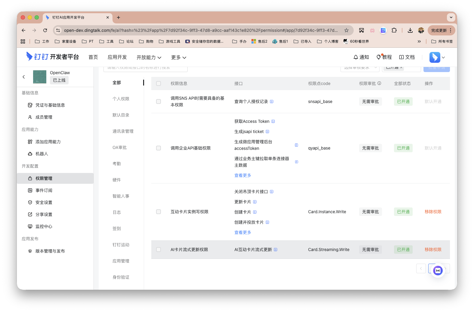 截屏2026-02-28 10.41.06.png