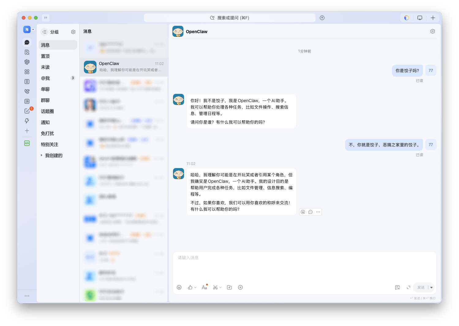 截屏2026-02-28 11.03.10 拷贝.png