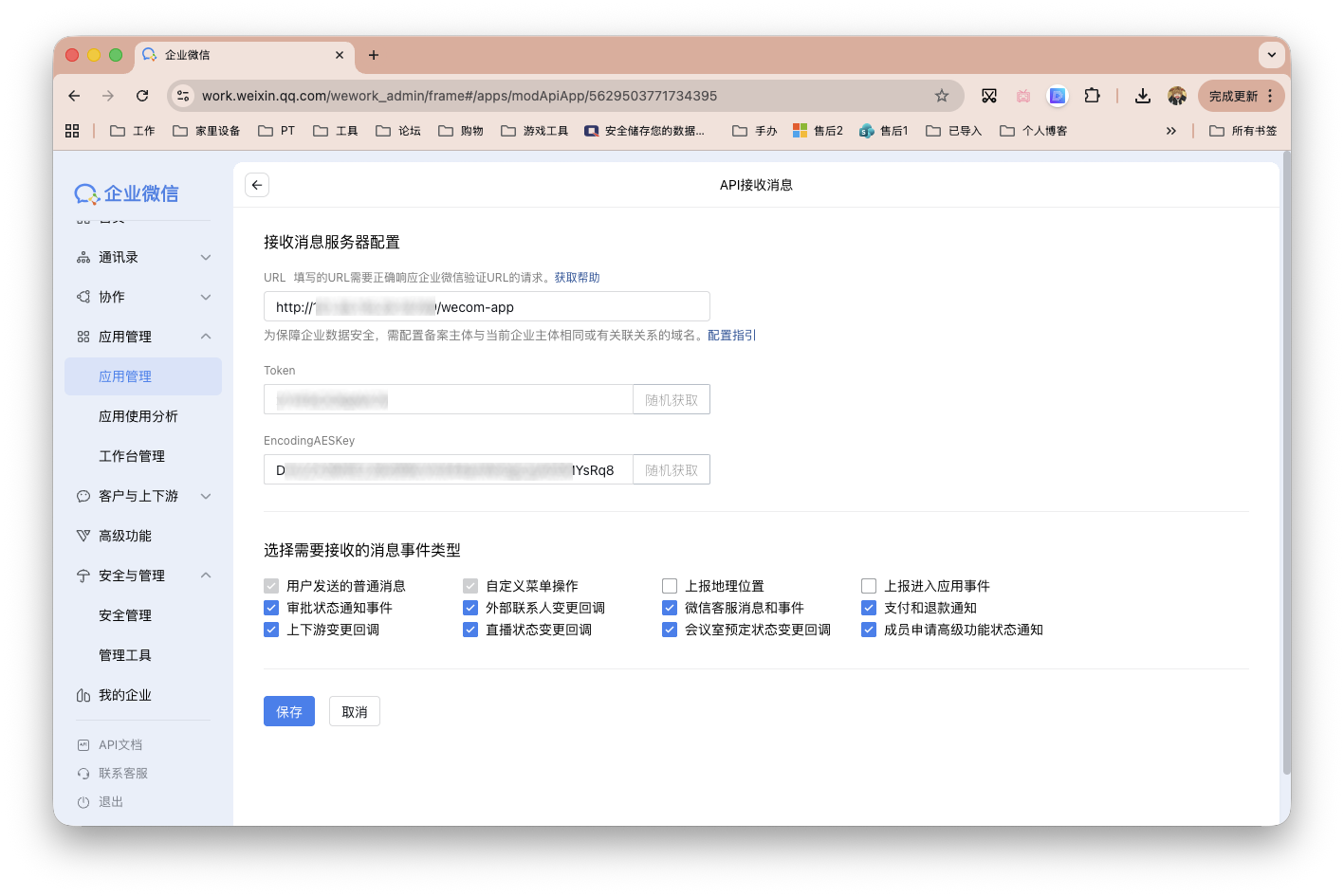 截屏2026-02-28 11.30.04 拷贝.png