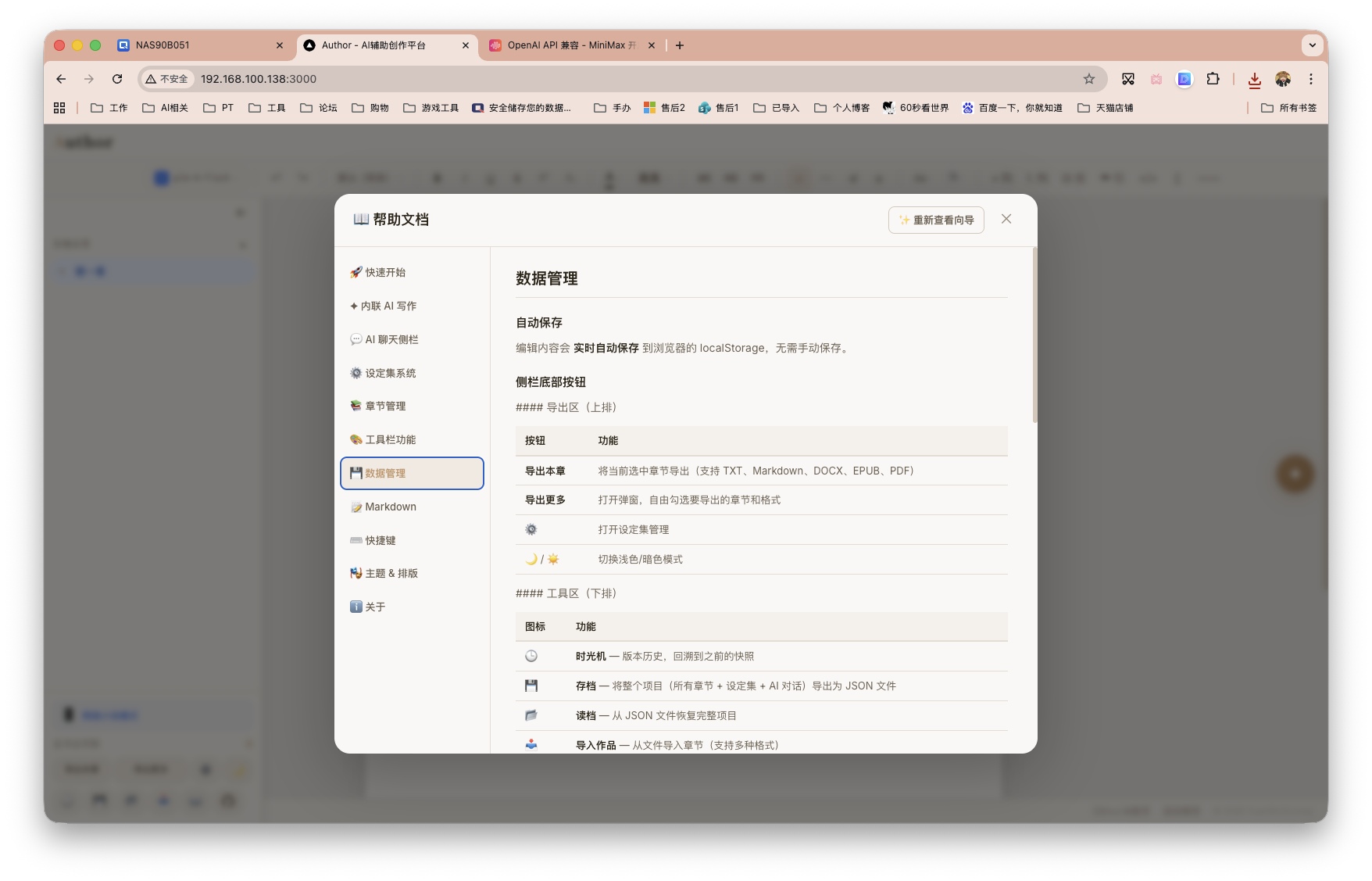截屏2026-03-10 17.15.19.png