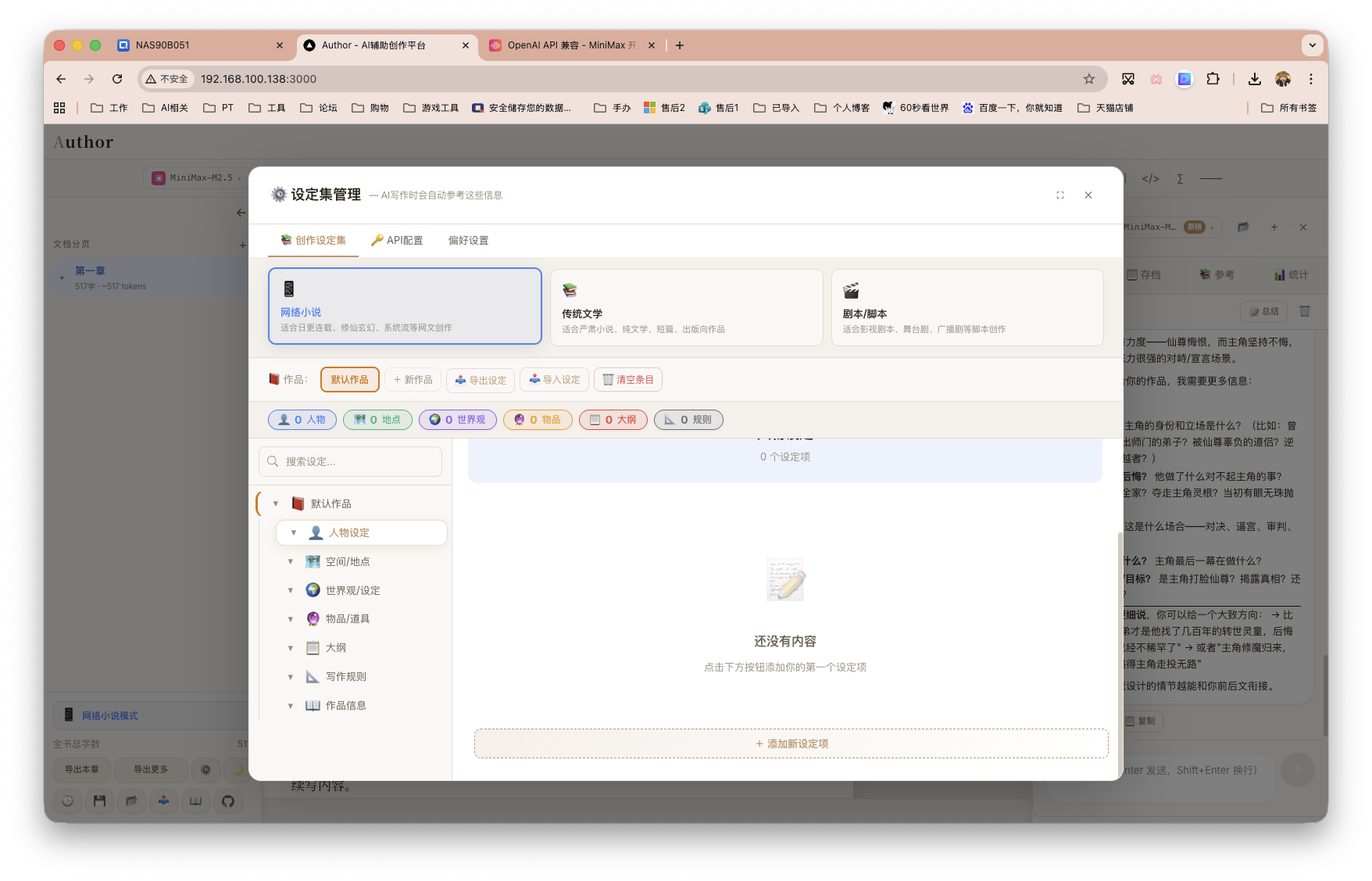 截屏2026-03-10 17.19.39.png