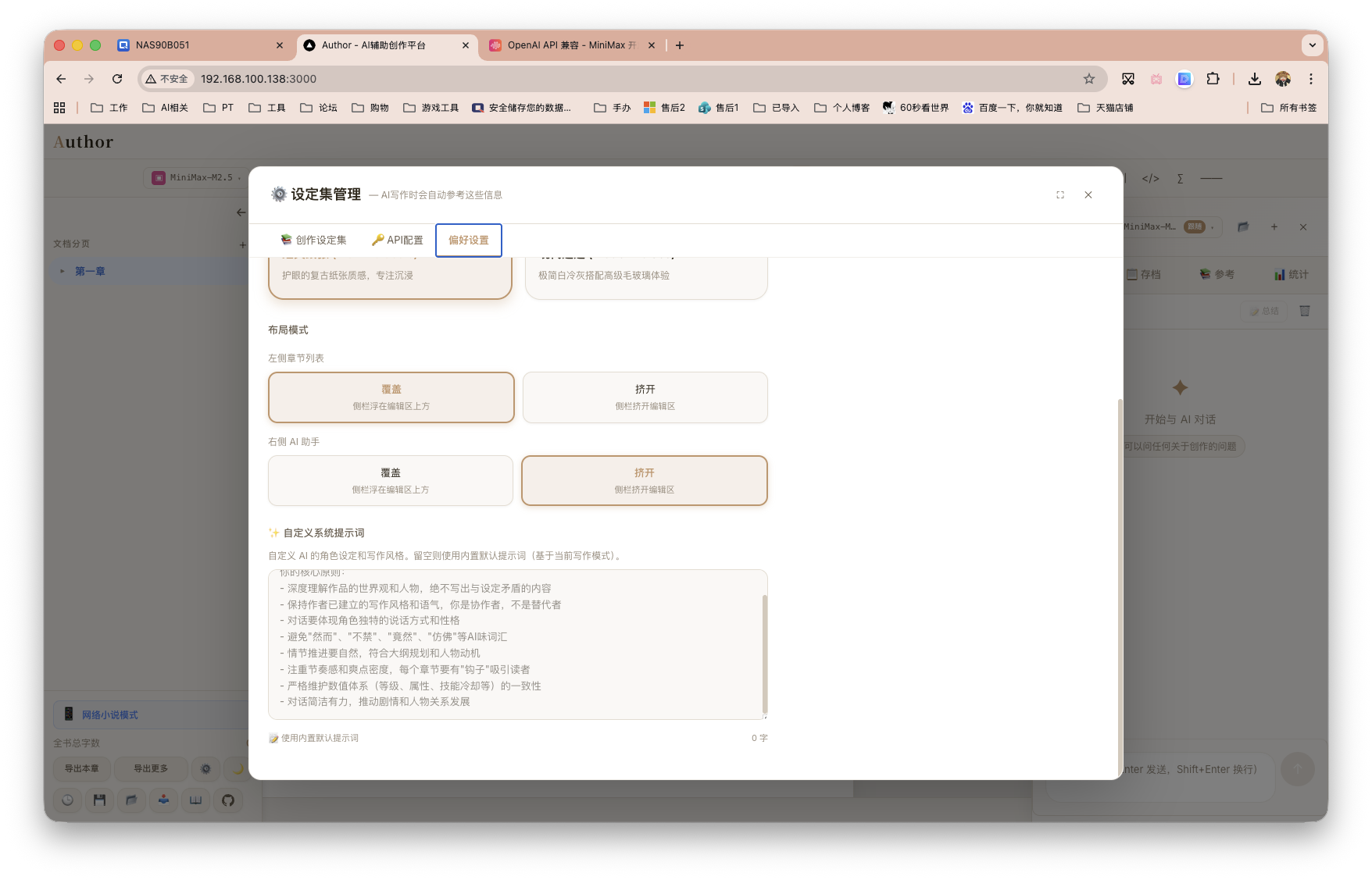 截屏2026-03-10 17.36.20.png