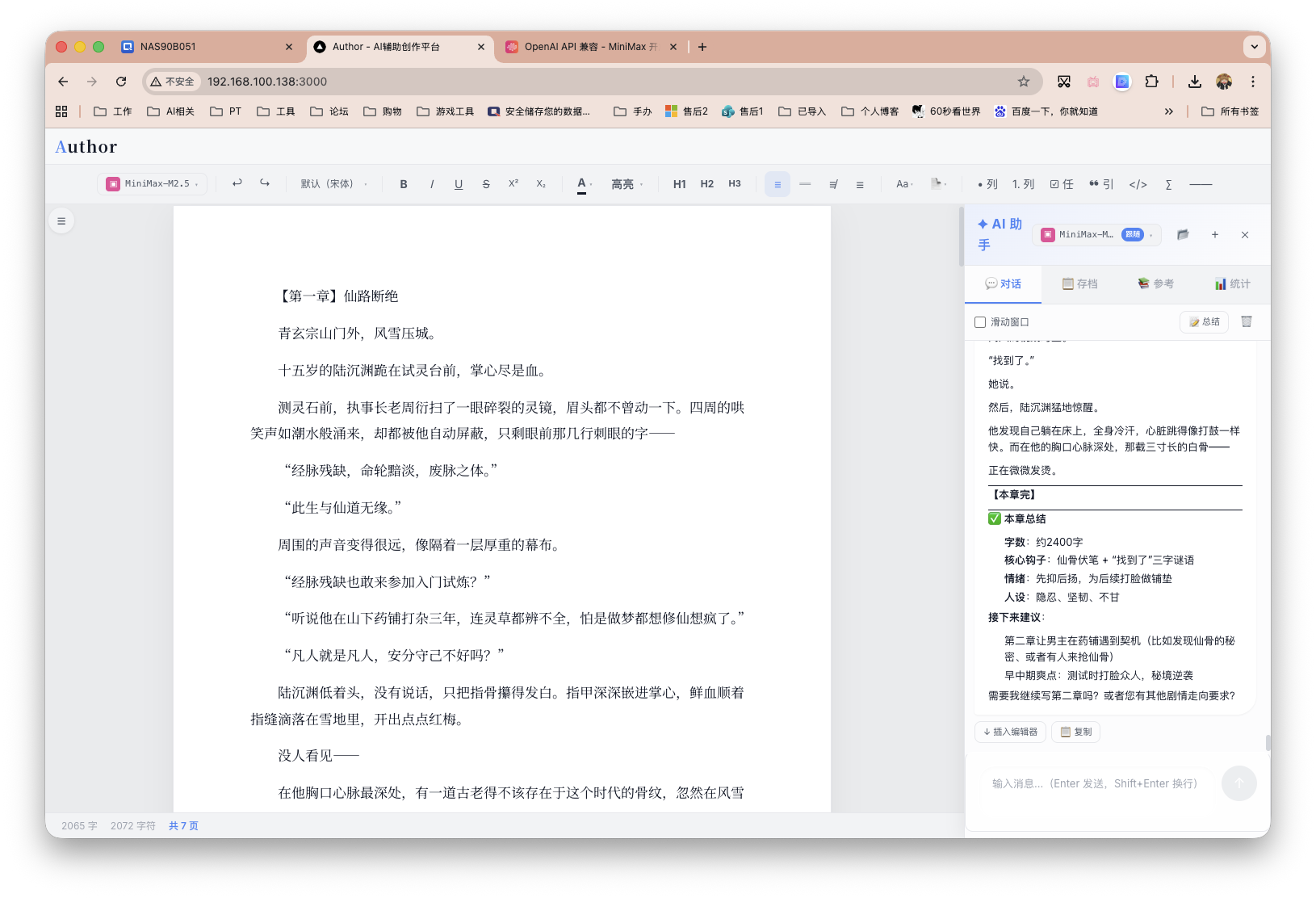 截屏2026-03-10 17.49.21.png