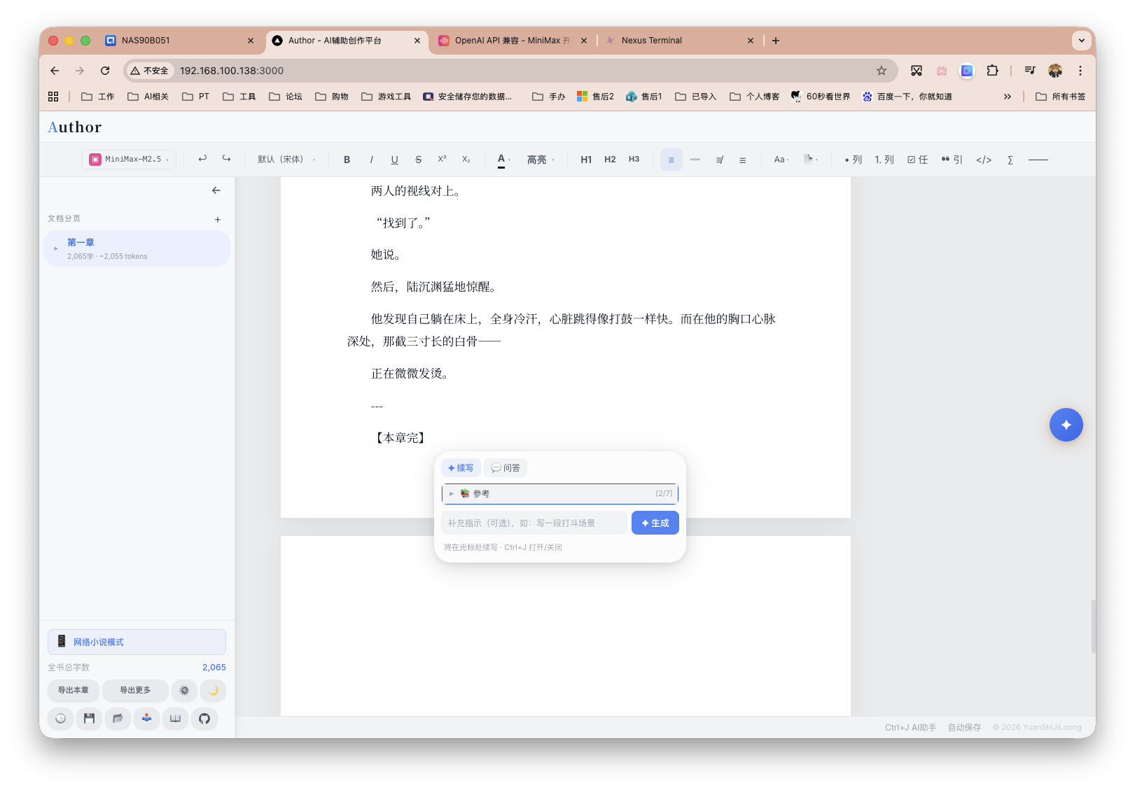 截屏2026-03-11 13.08.35.png