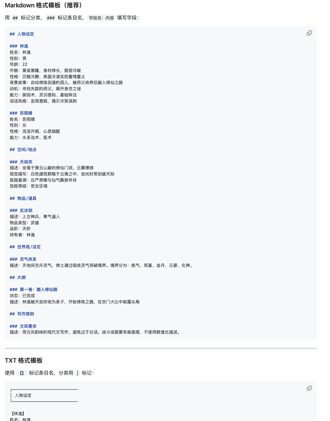 截屏2026-03-11 13.30.30.png