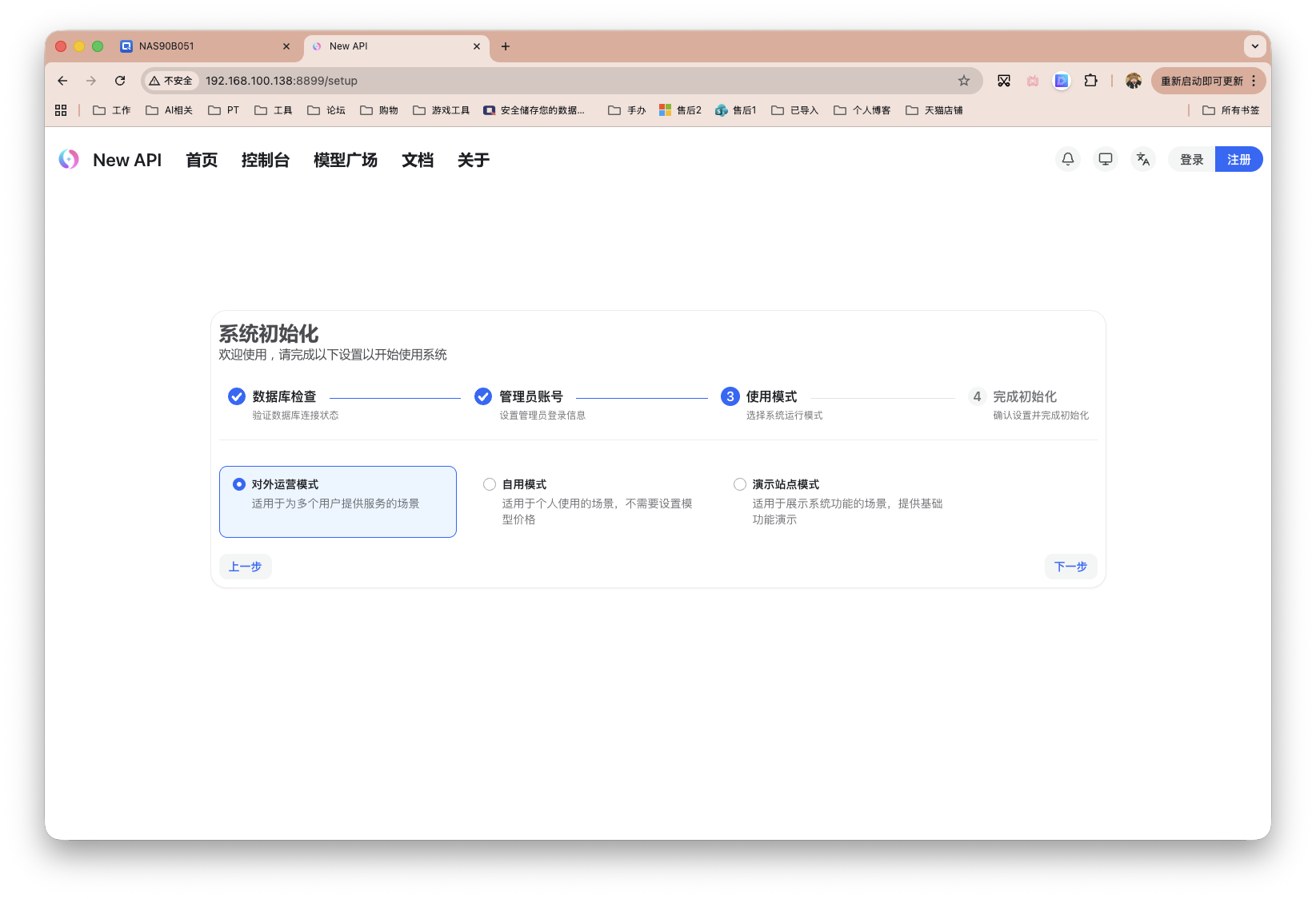 截屏2026-03-13 10.34.28.png