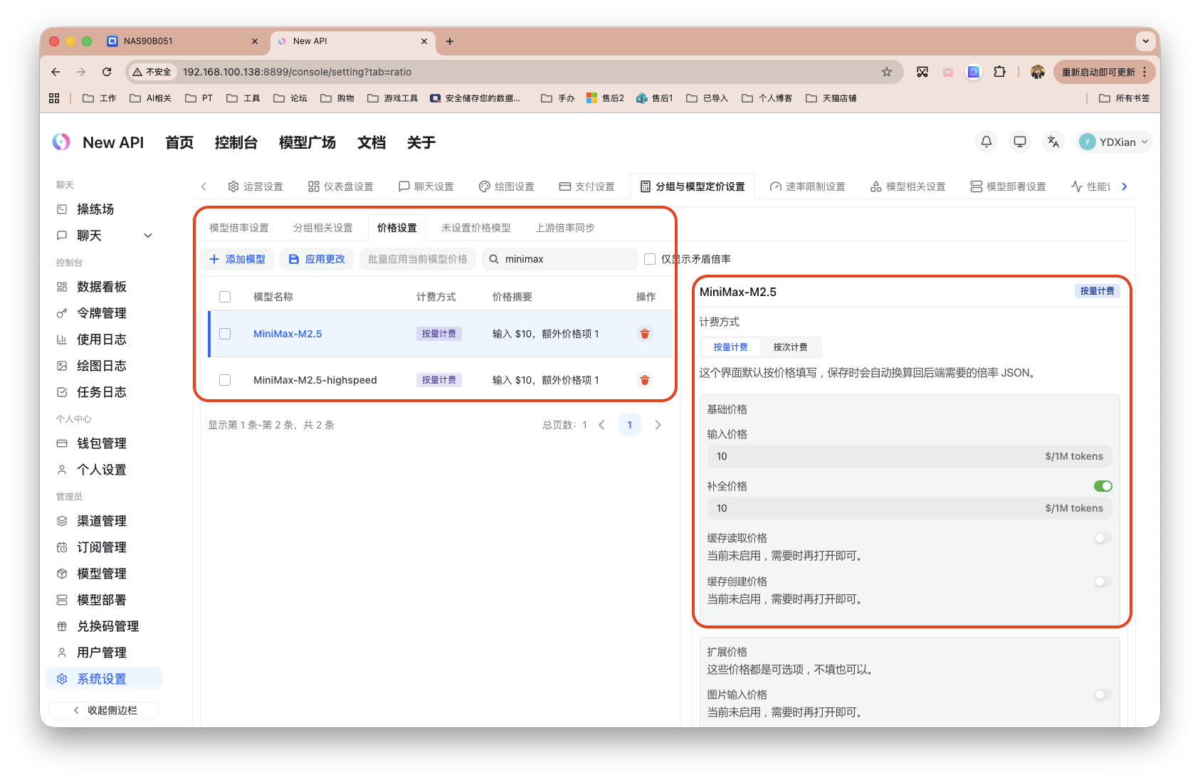 截屏2026-03-13 13.08.38.png