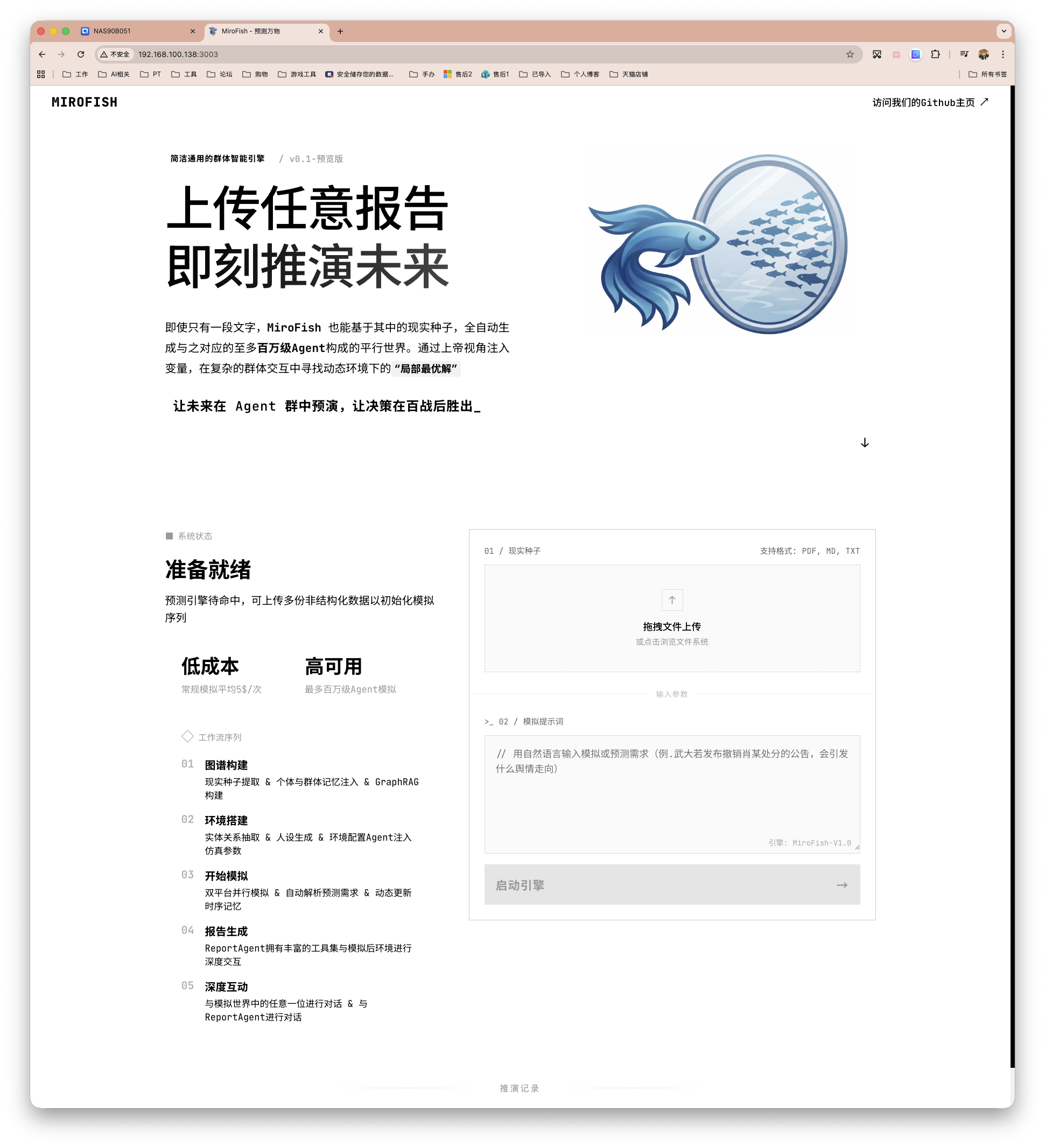 截屏2026-03-19 16.56.36.png