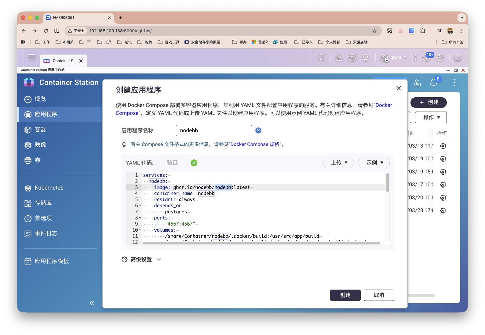 截屏2026-03-24 13.42.09.png