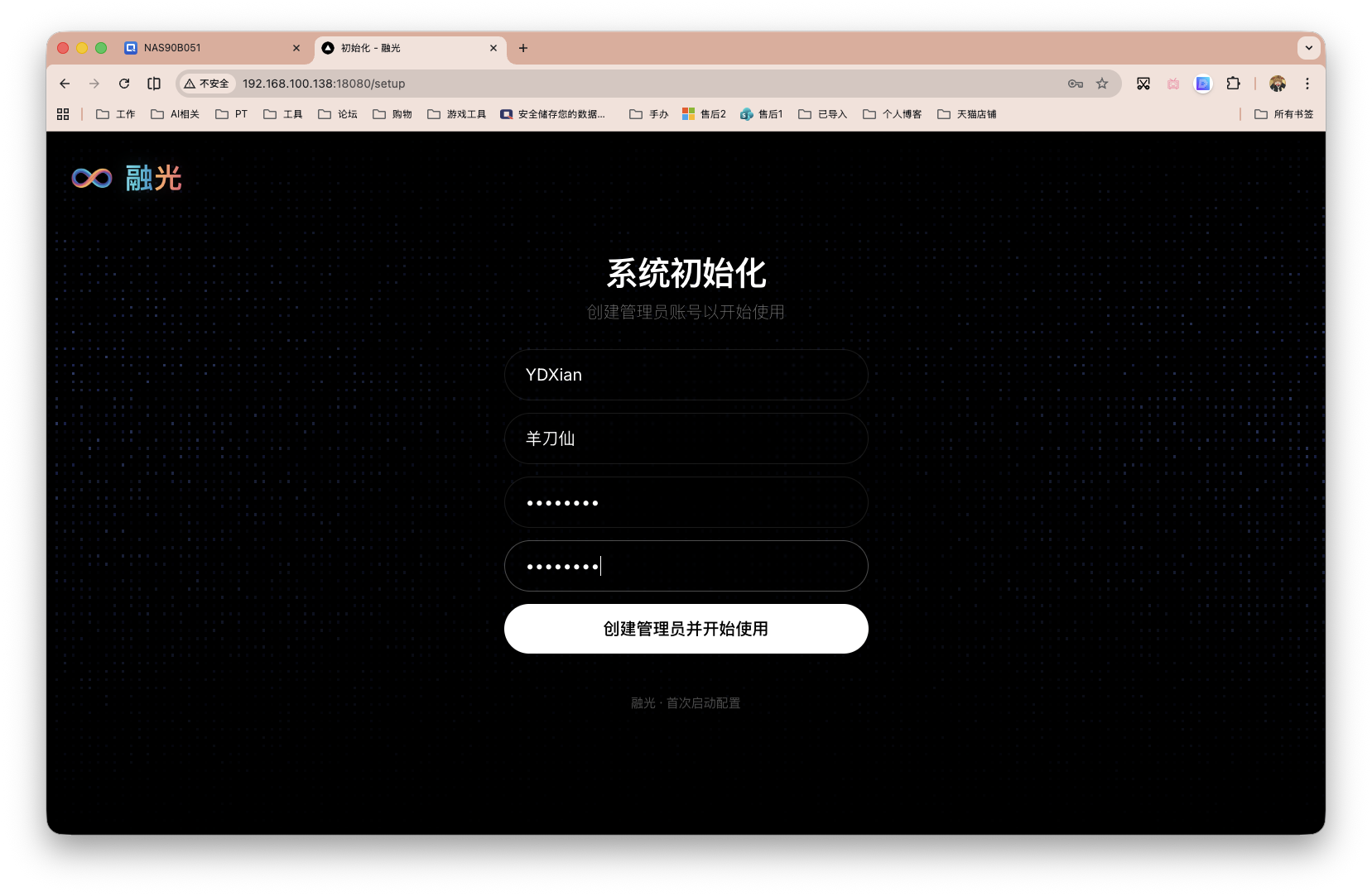 截屏2026-05-08 16.38.22.png