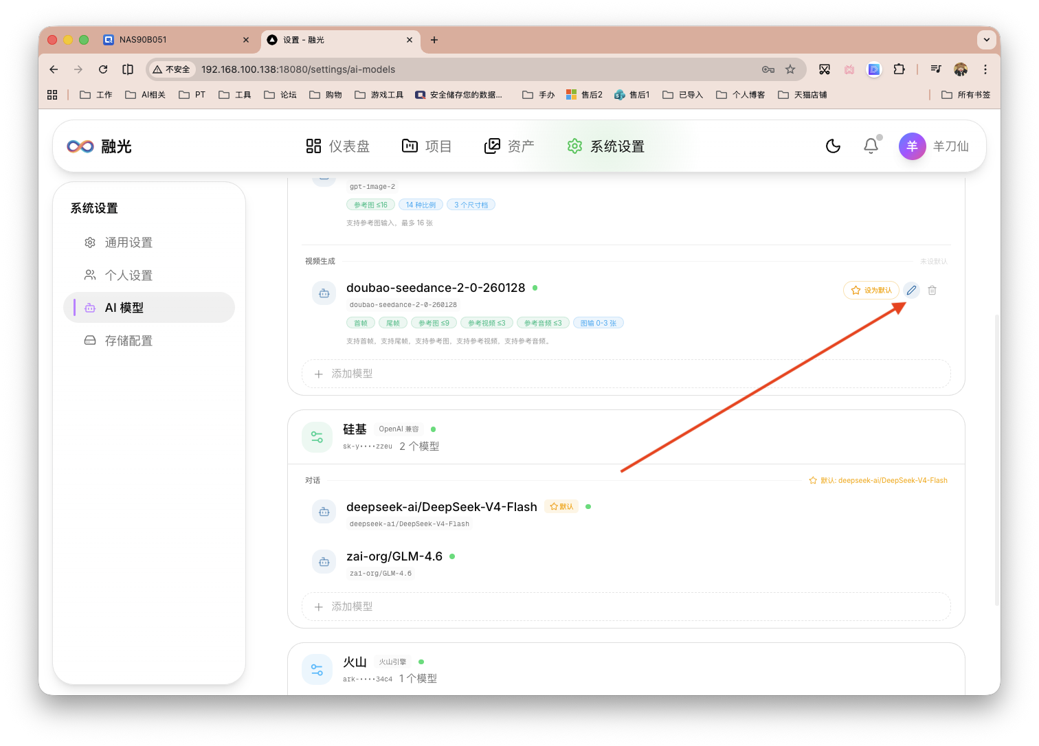 截屏2026-05-09 16.09.37.png