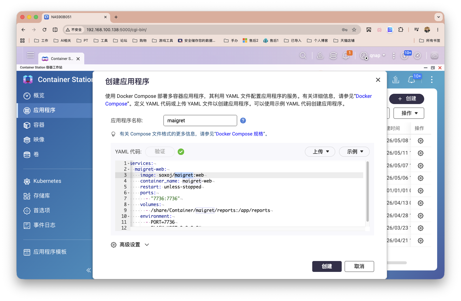 截屏2026-05-13 13.17.23.png